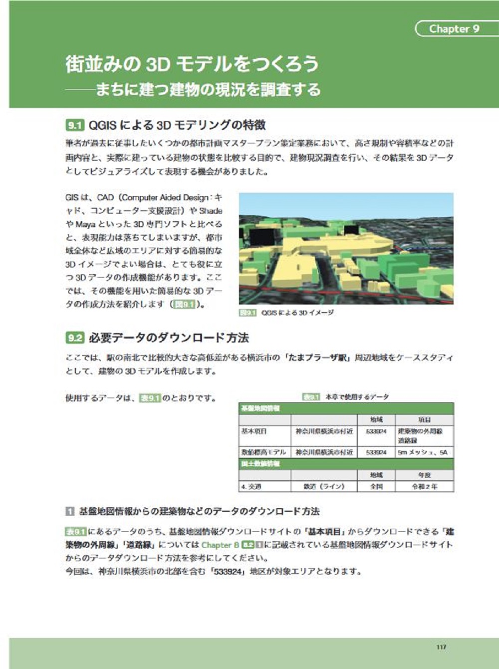 サムネイル画像5