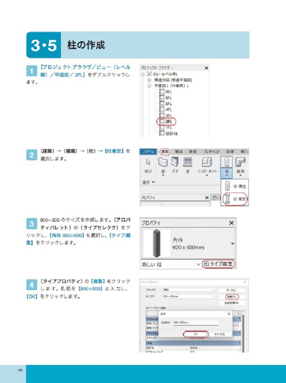 サムネイル画像2
