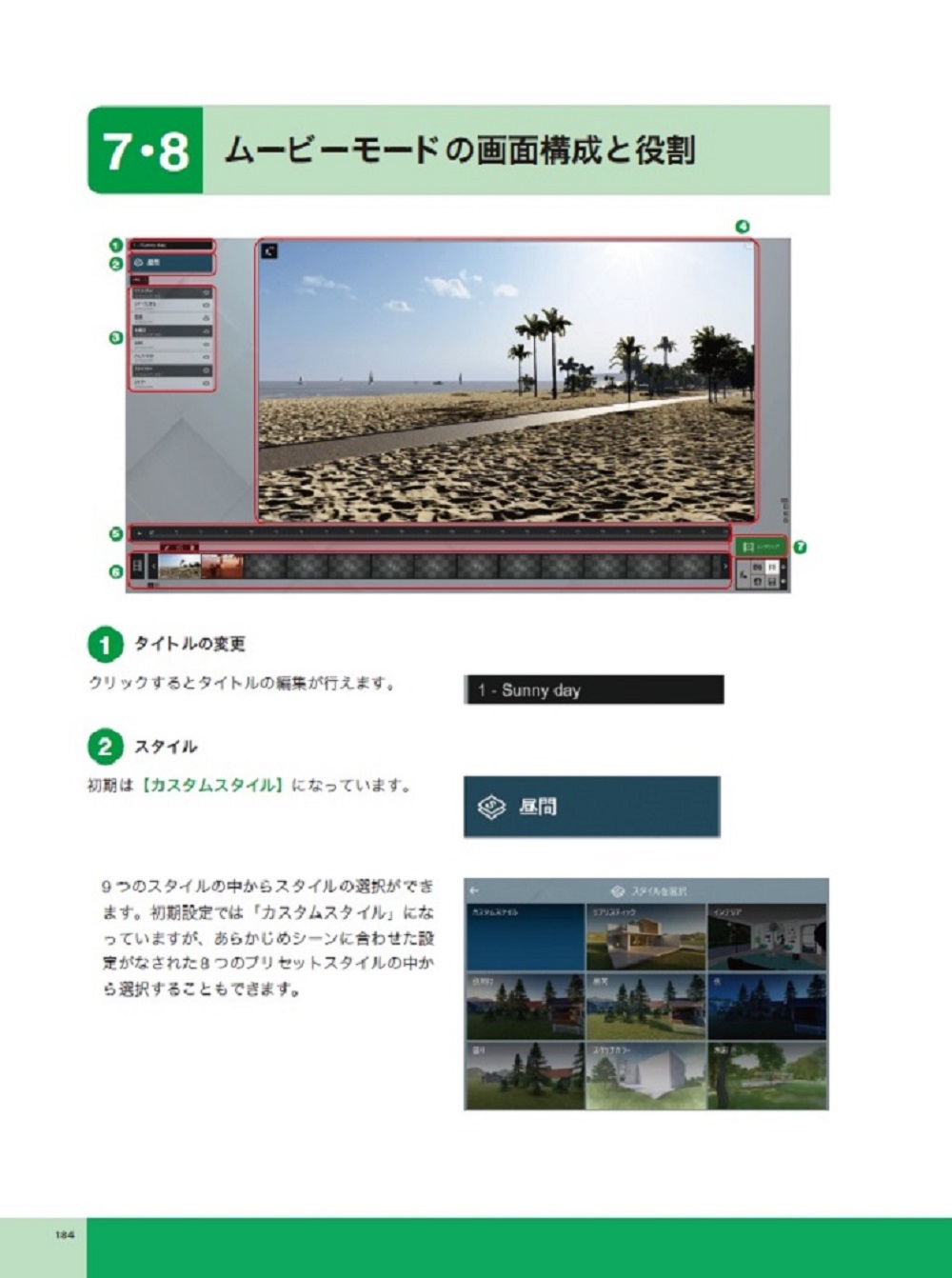 サムネイル画像3