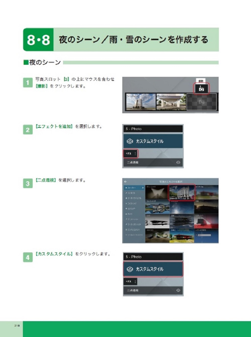 サムネイル画像4