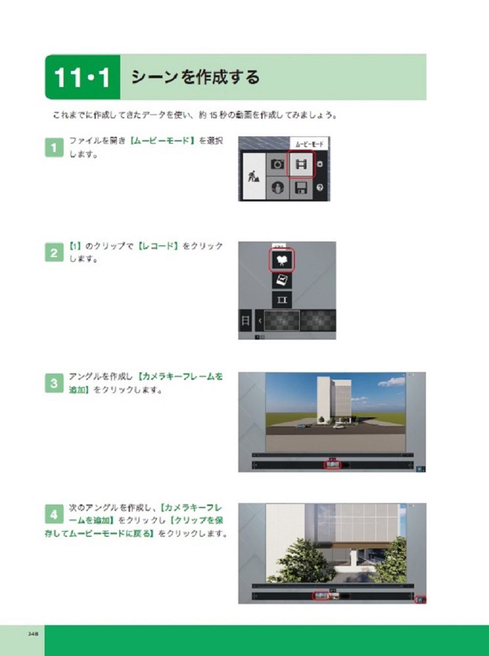 サムネイル画像5
