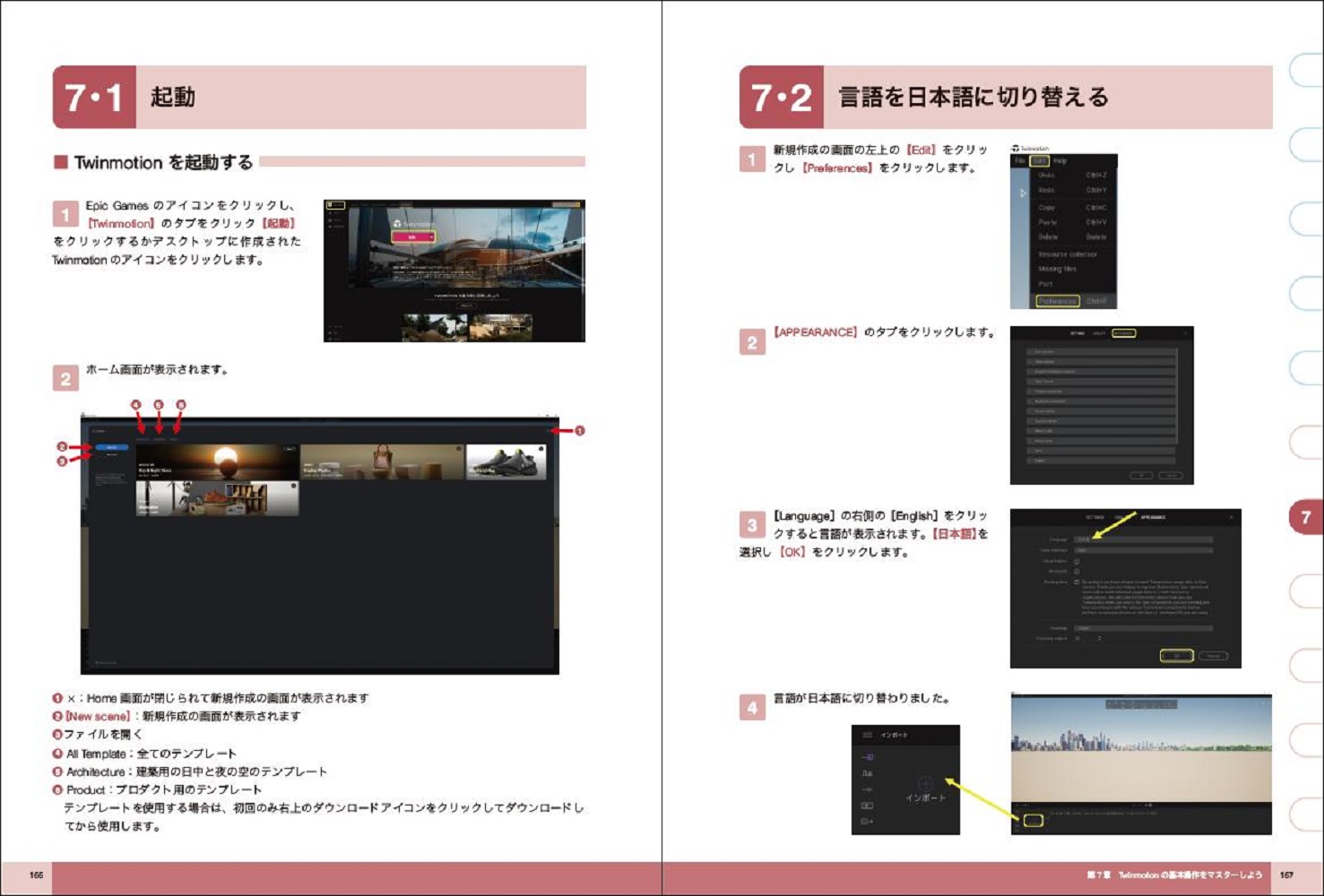 サムネイル画像3