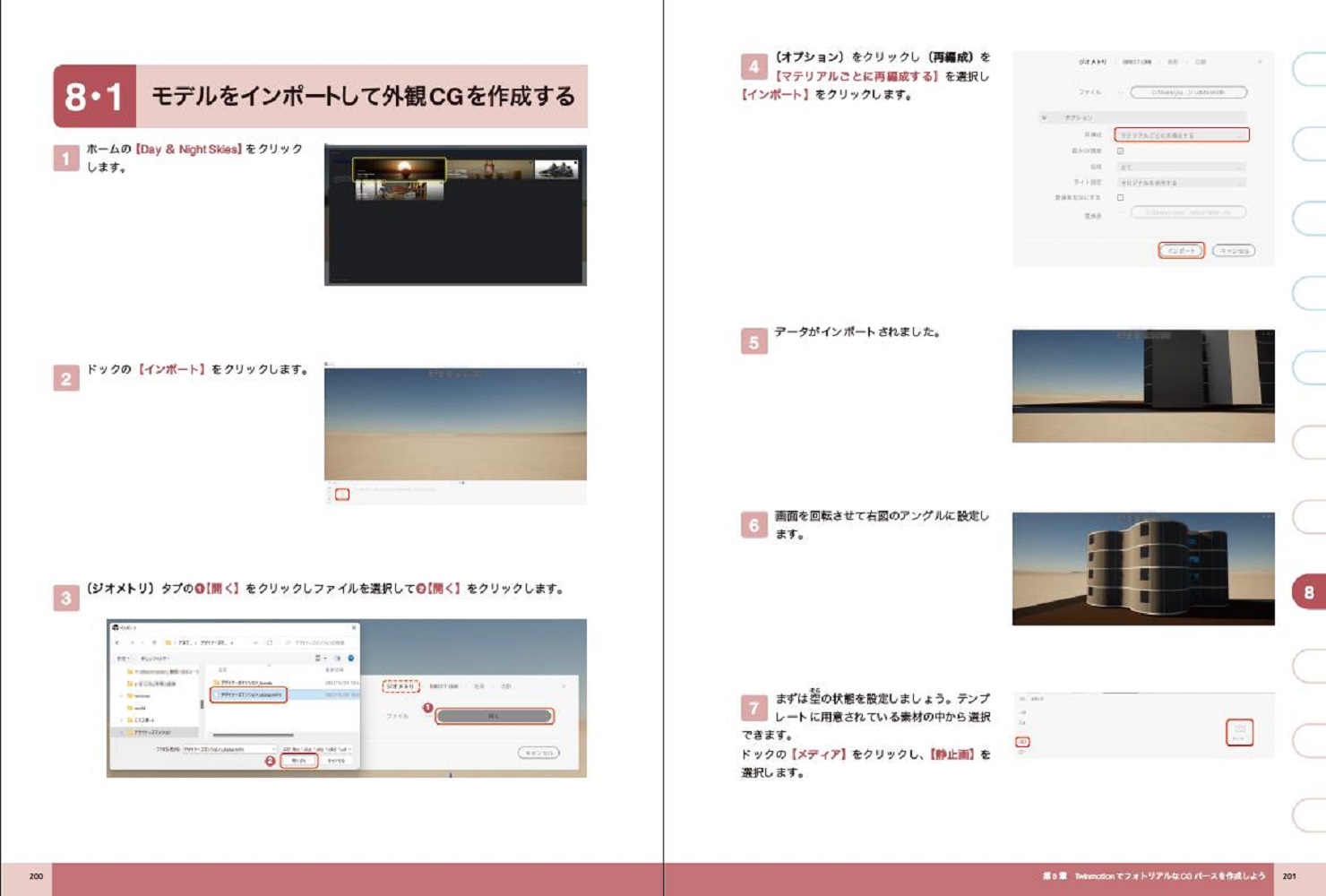 サムネイル画像4