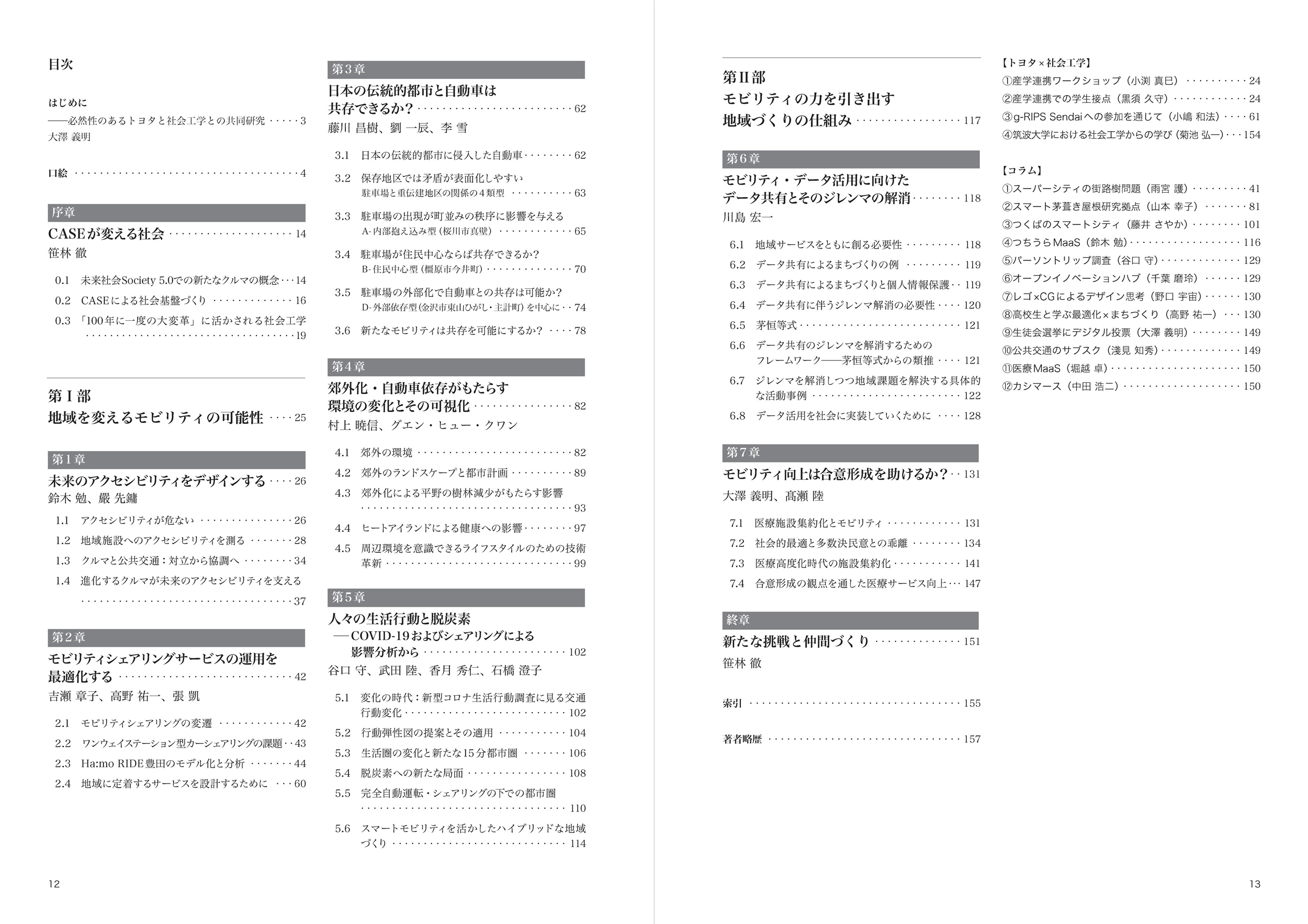 サムネイル画像3
