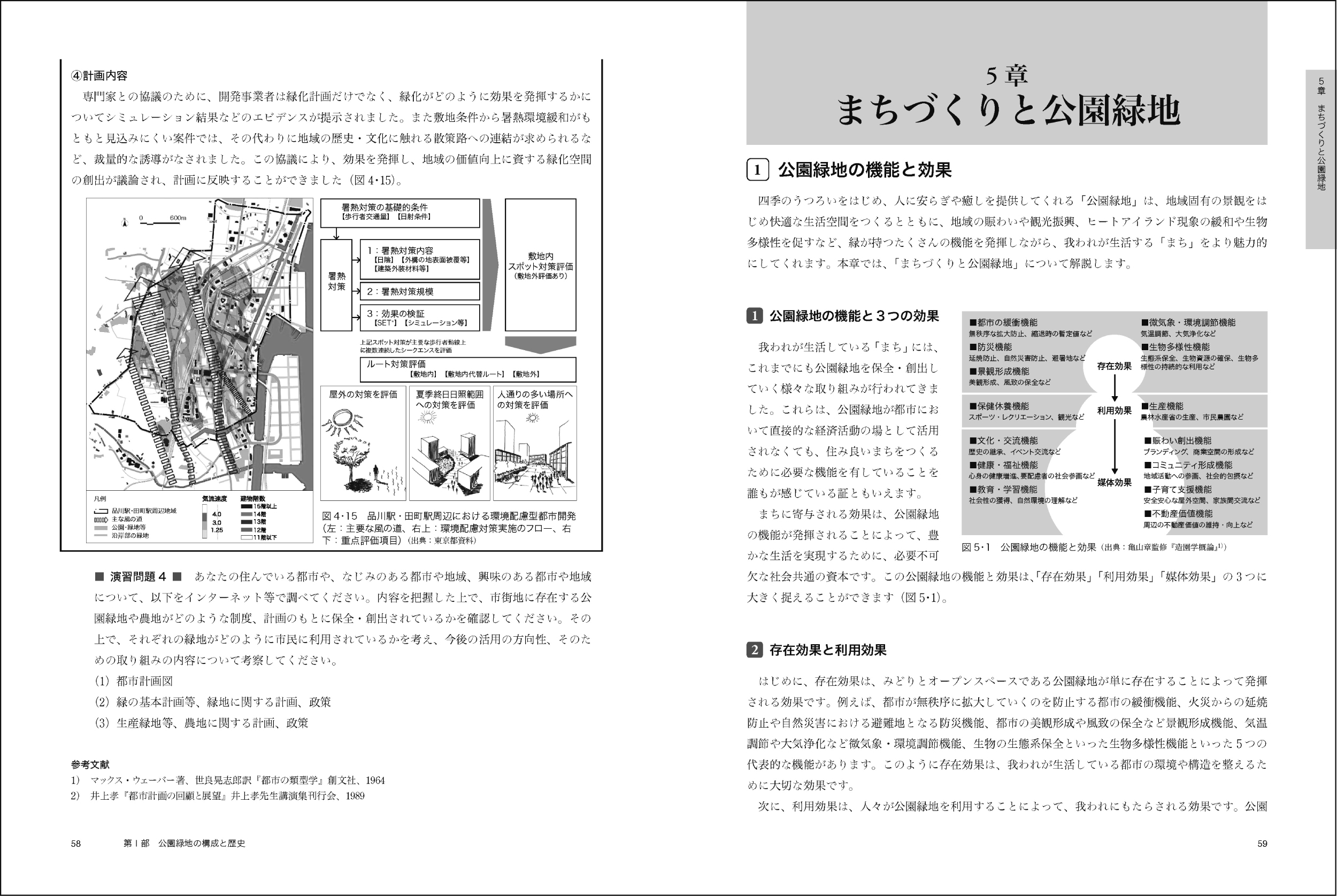 サムネイル画像2