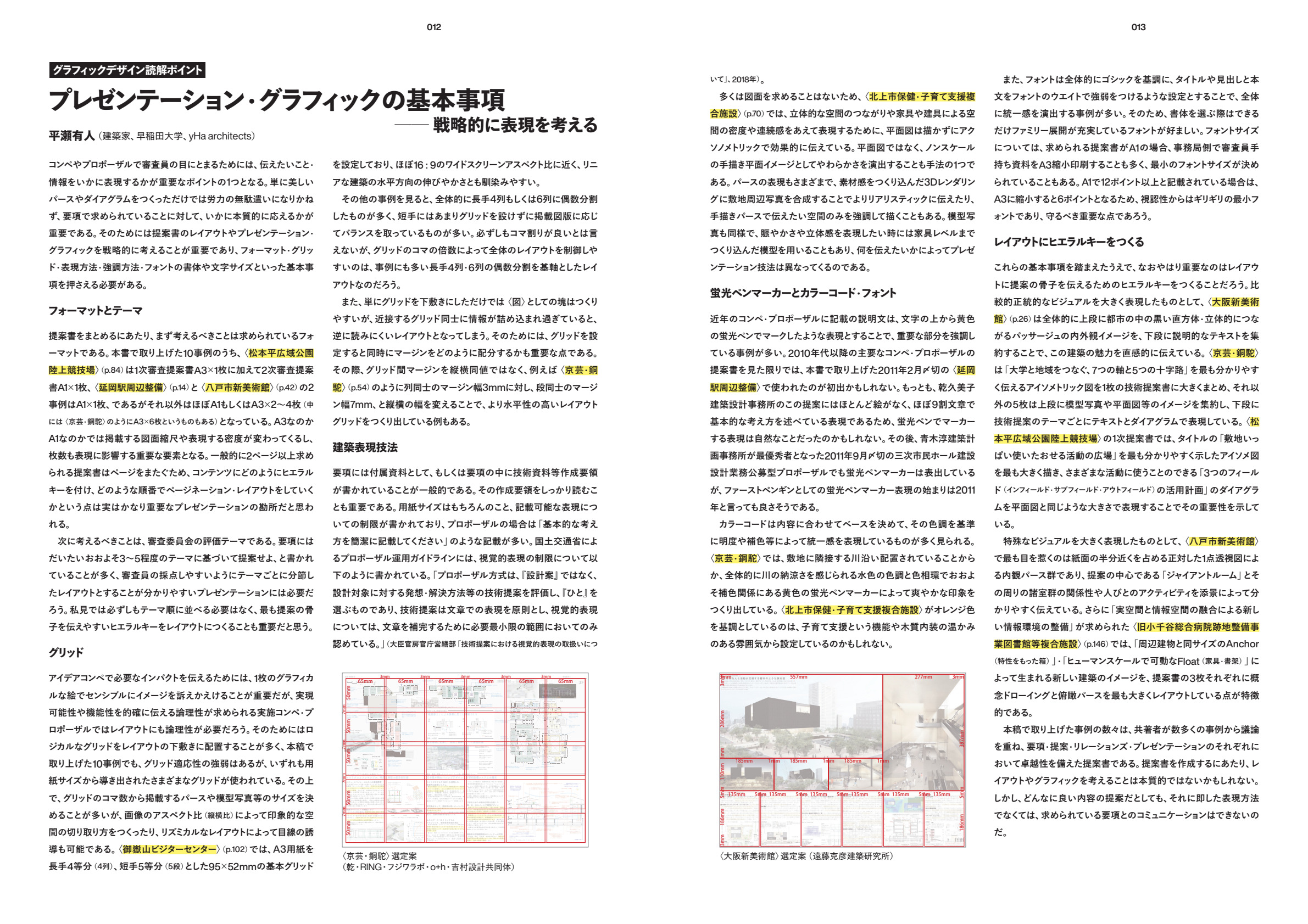サムネイル画像4
