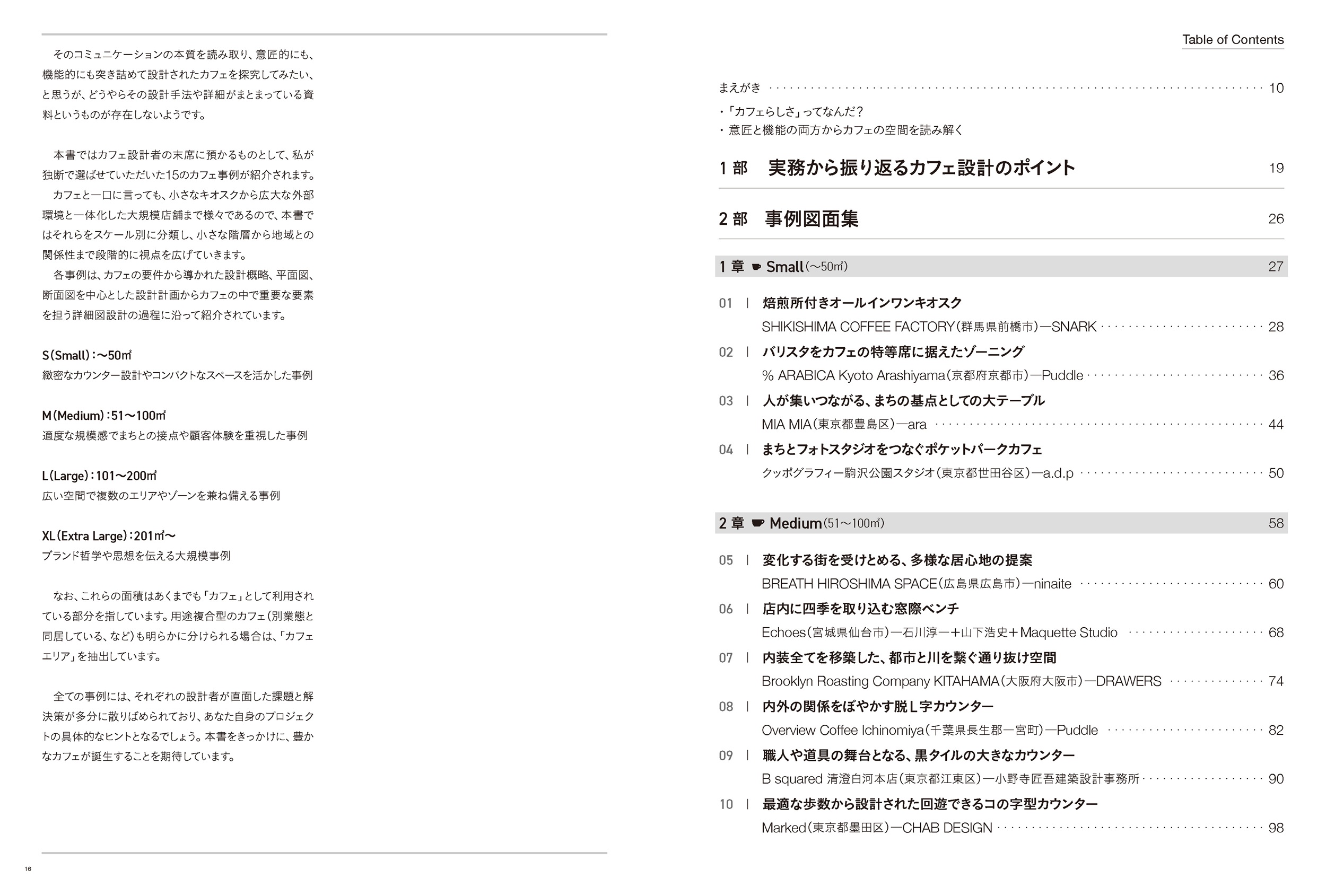 サムネイル画像2