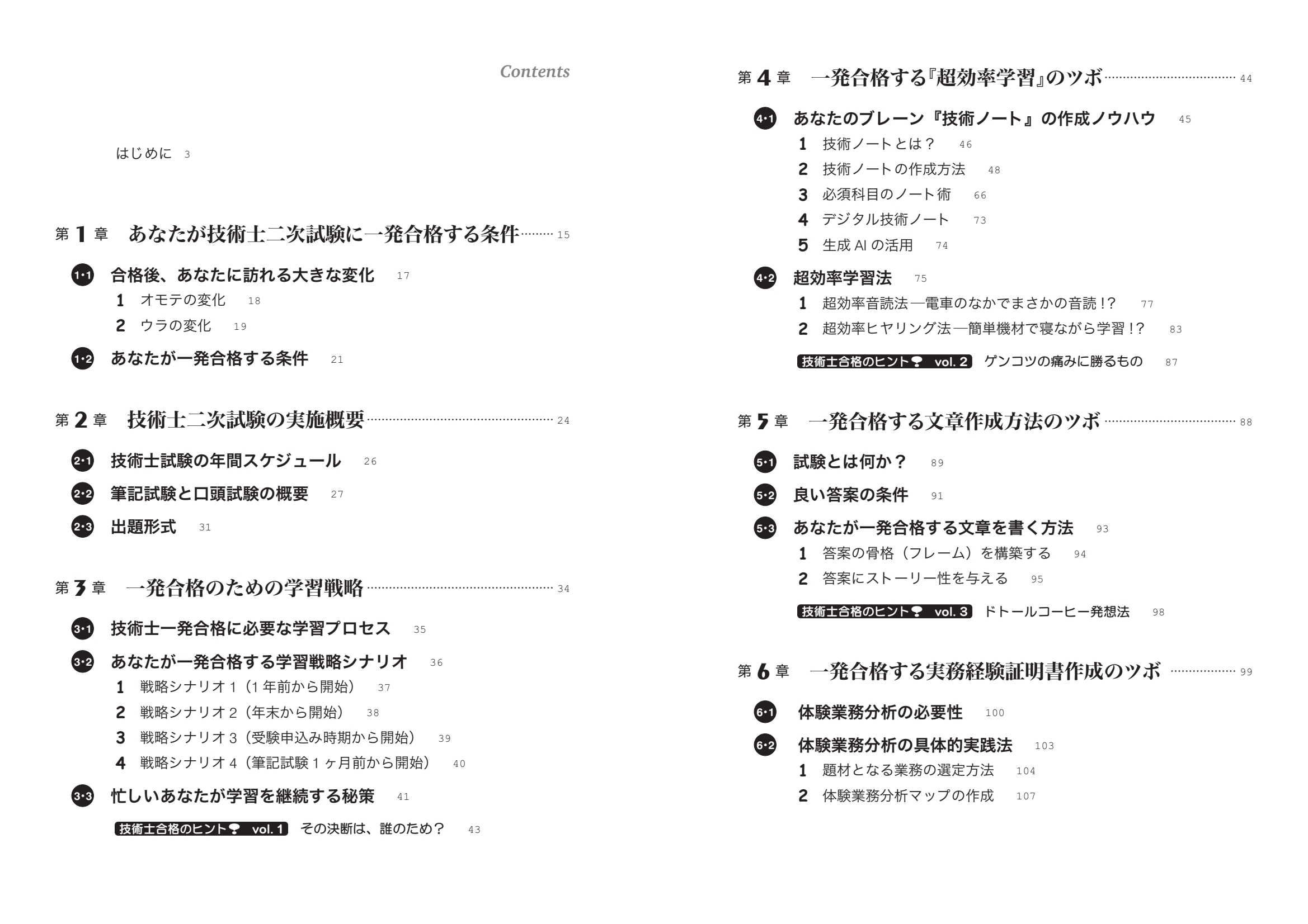サムネイル画像1
