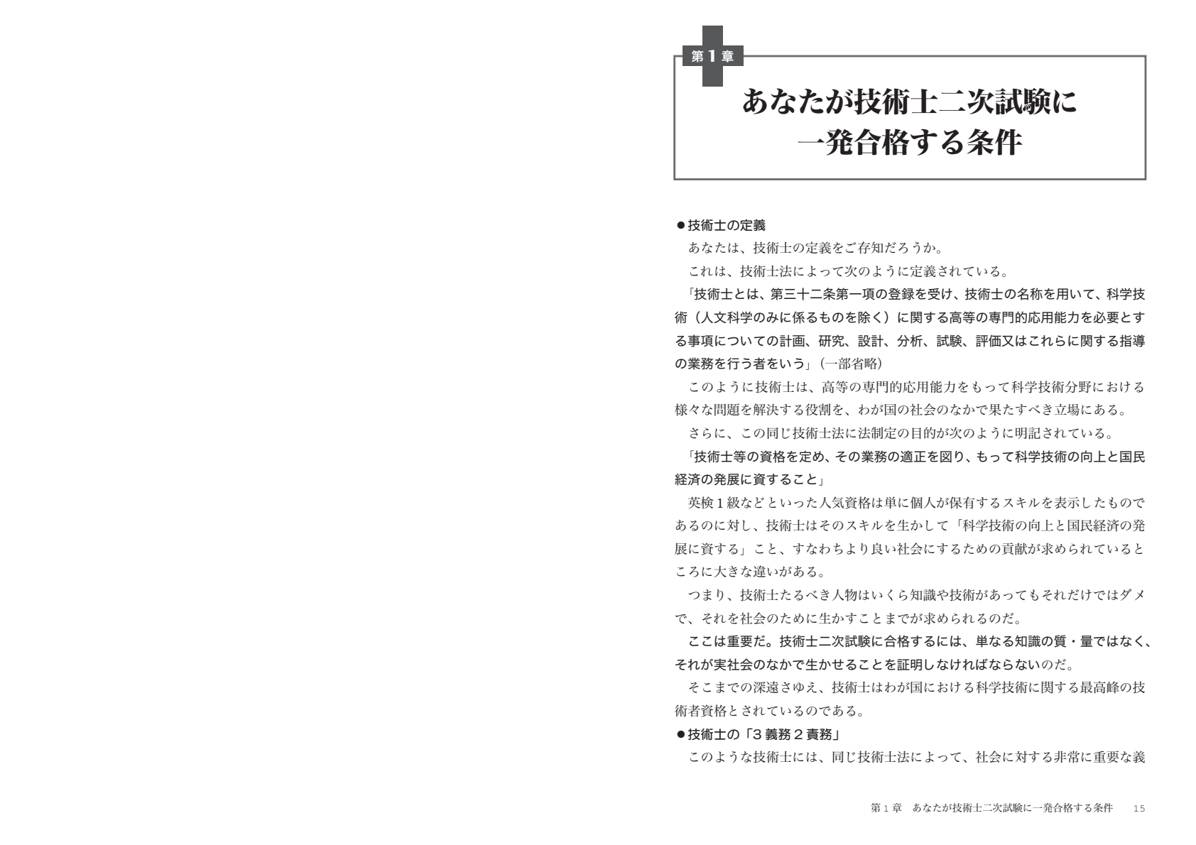 サムネイル画像3