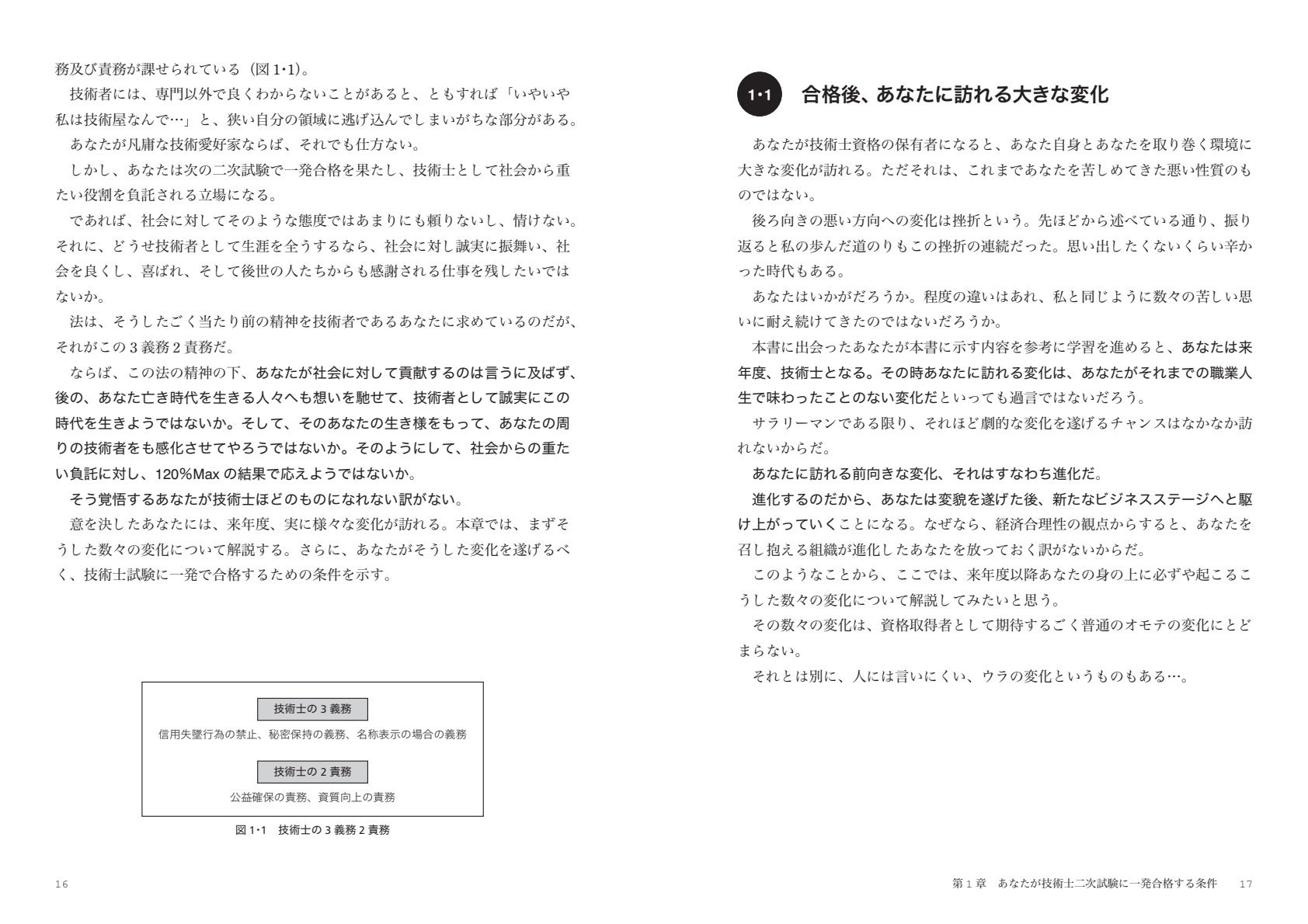 サムネイル画像4