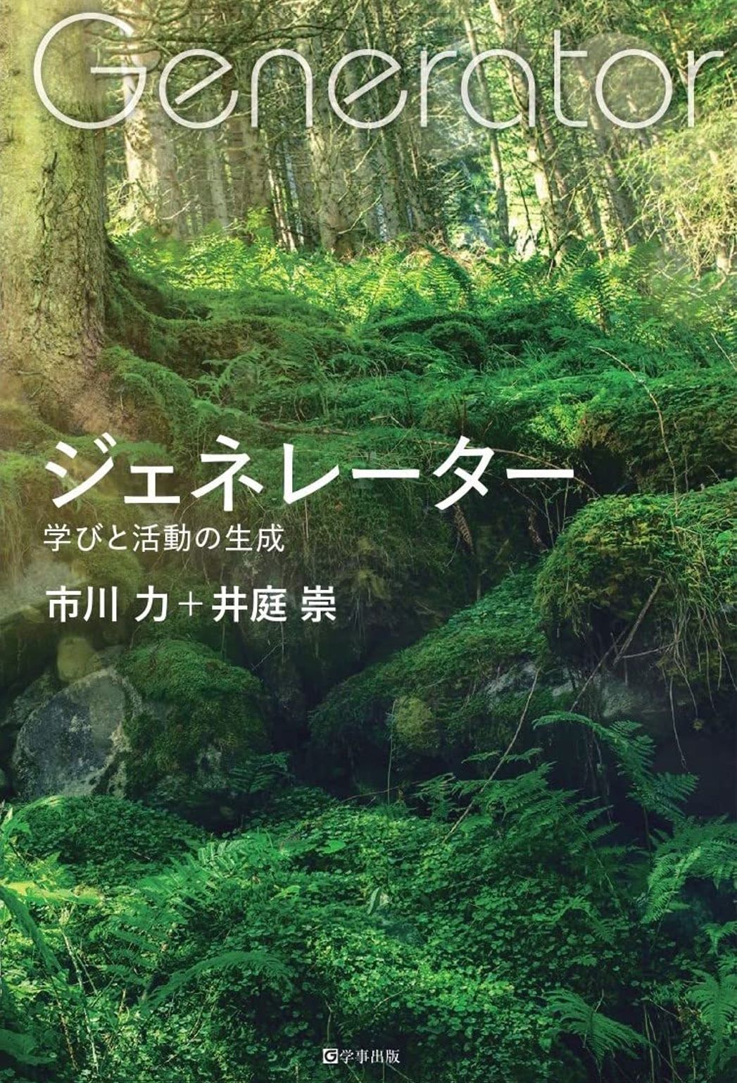メイン画像