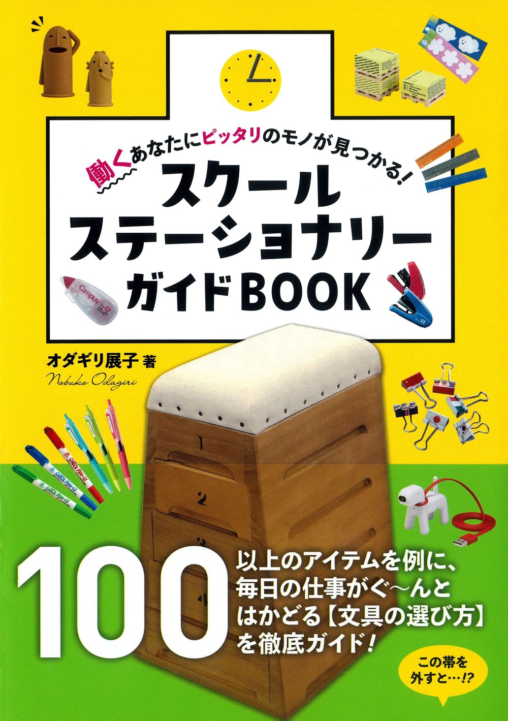 サムネイル画像1