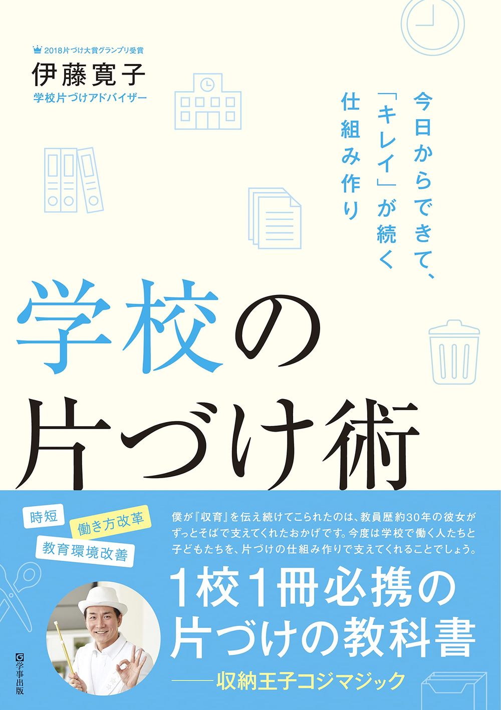 サムネイル画像1