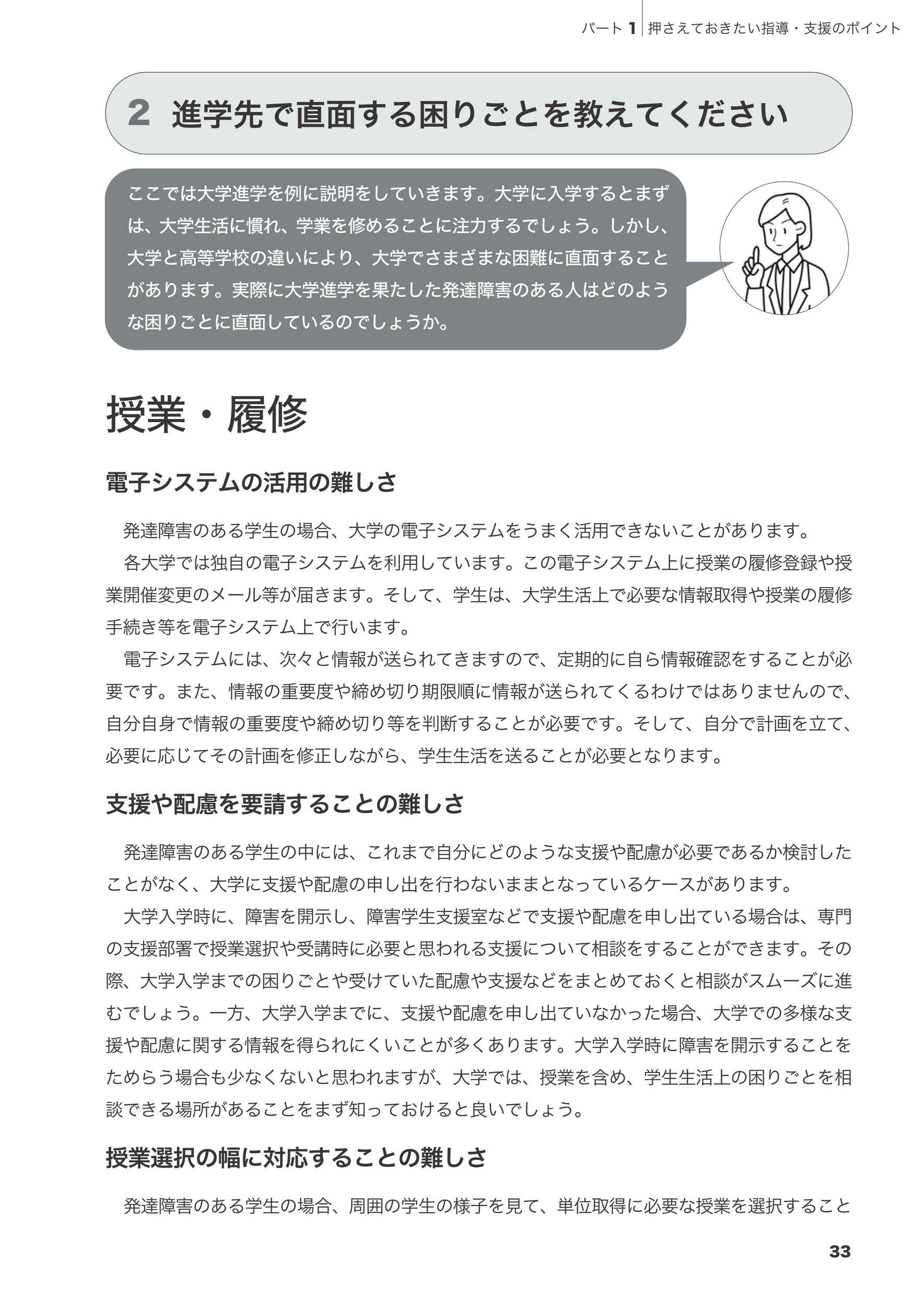 サムネイル画像2