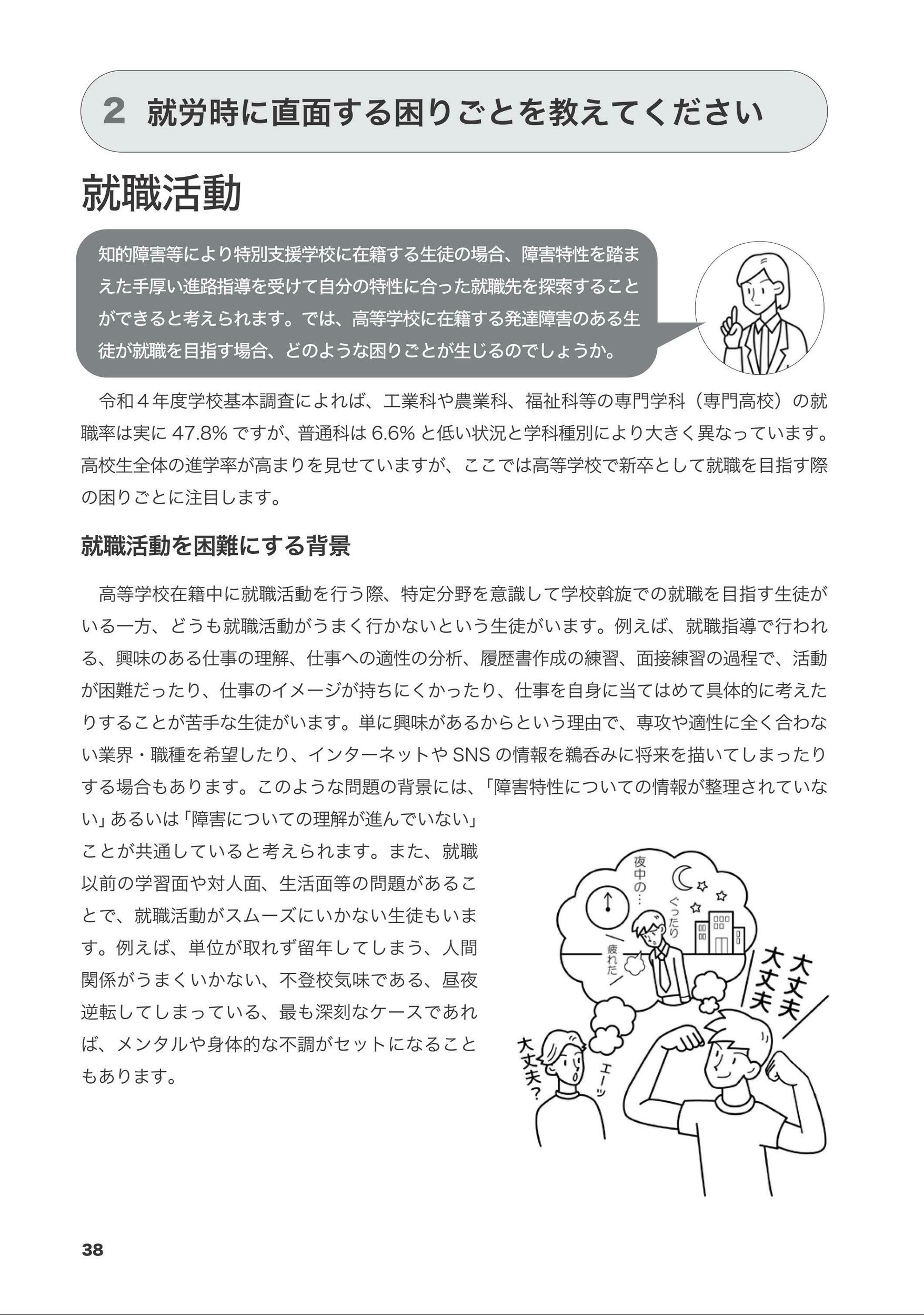 サムネイル画像2