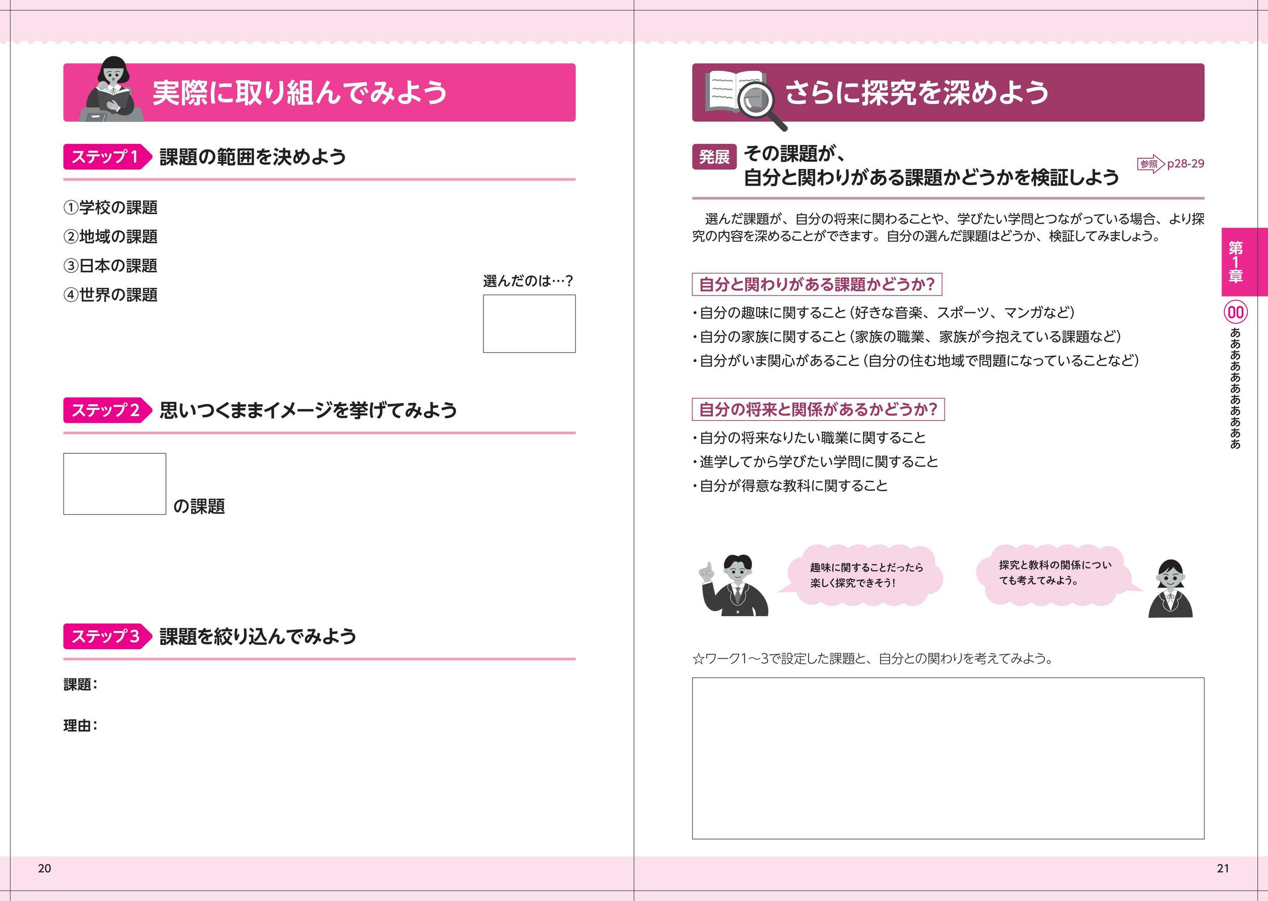 サムネイル画像2