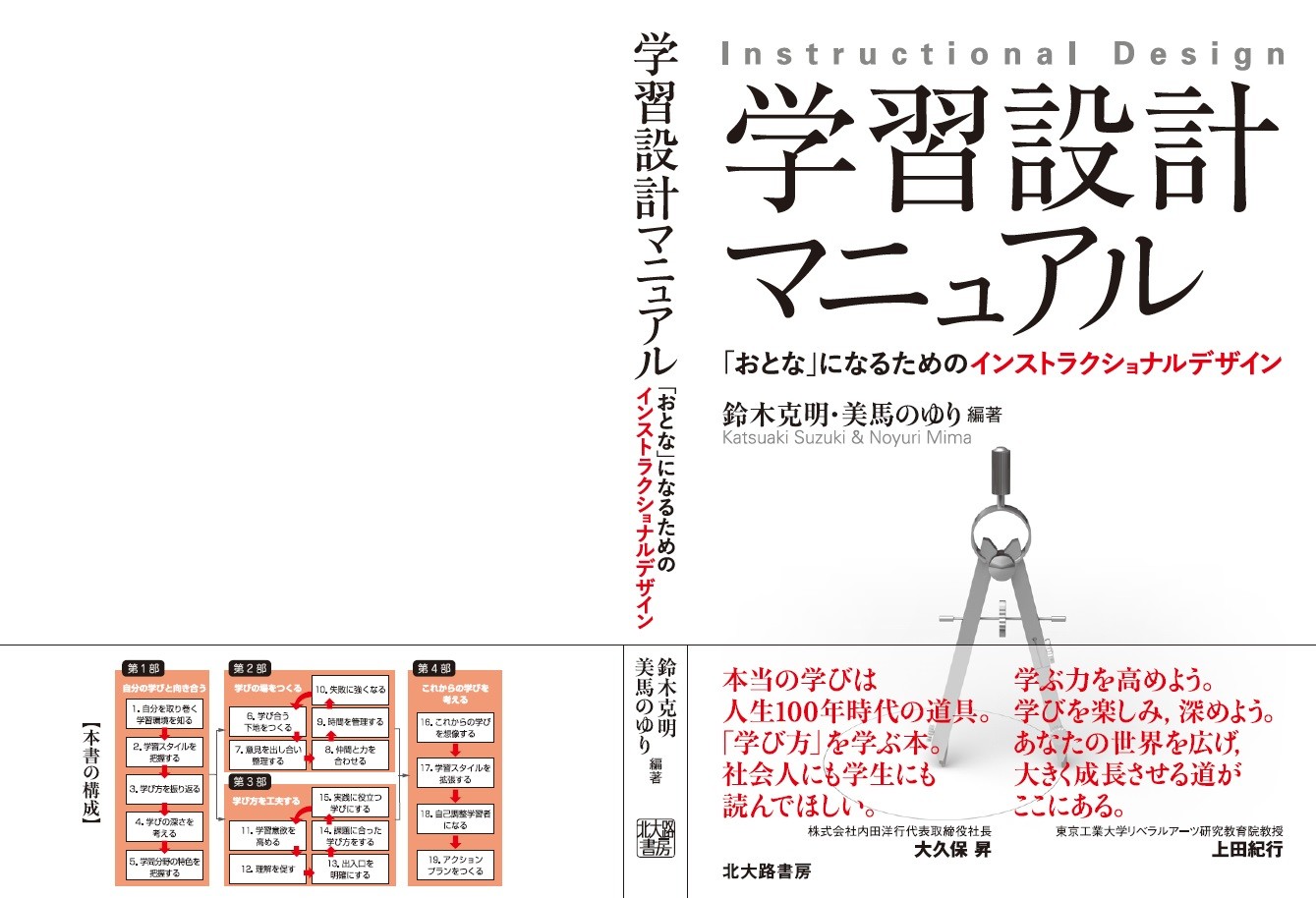 サムネイル画像2
