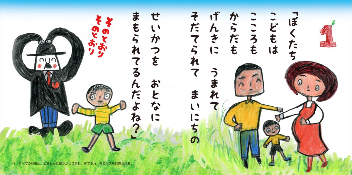 サムネイル画像1