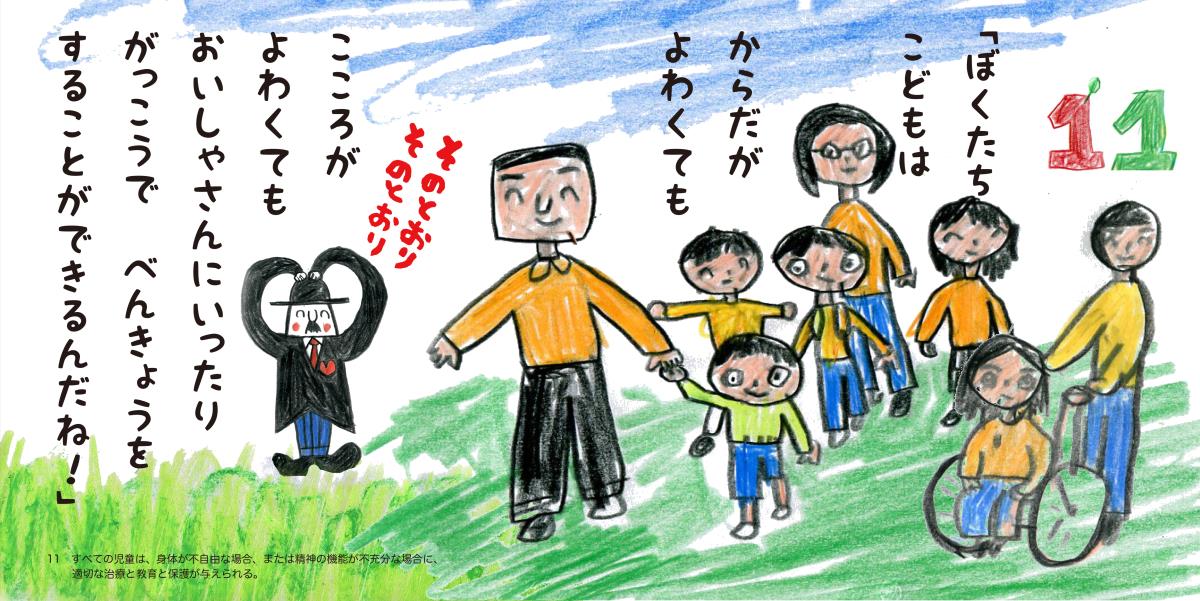 サムネイル画像2