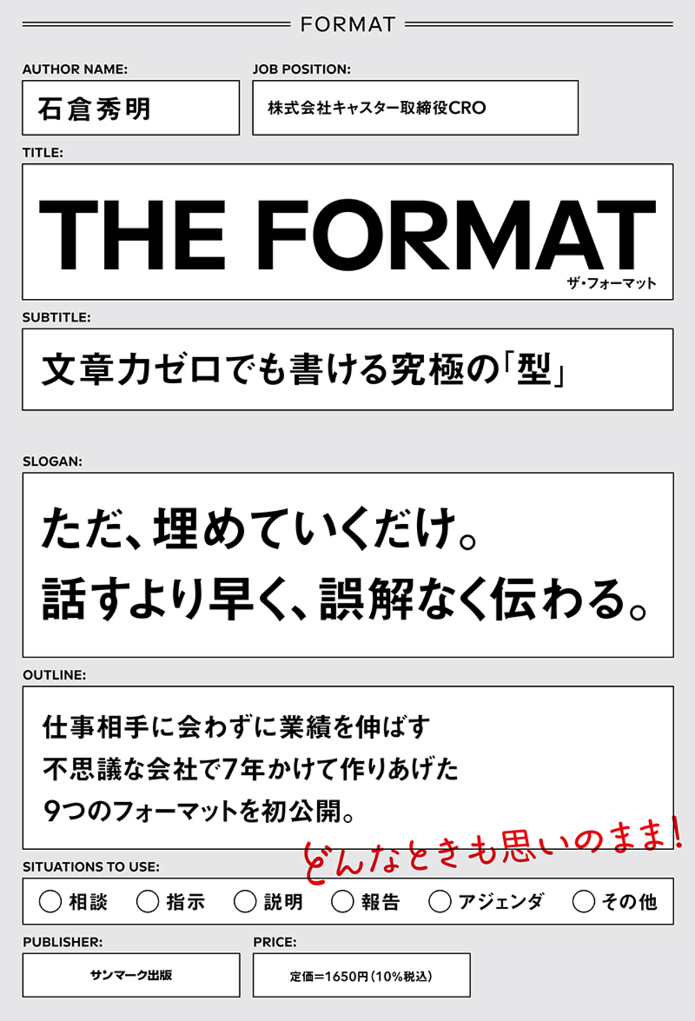 メイン画像