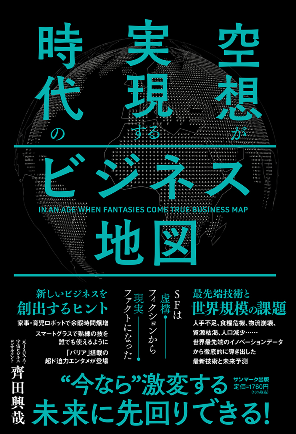 メイン画像