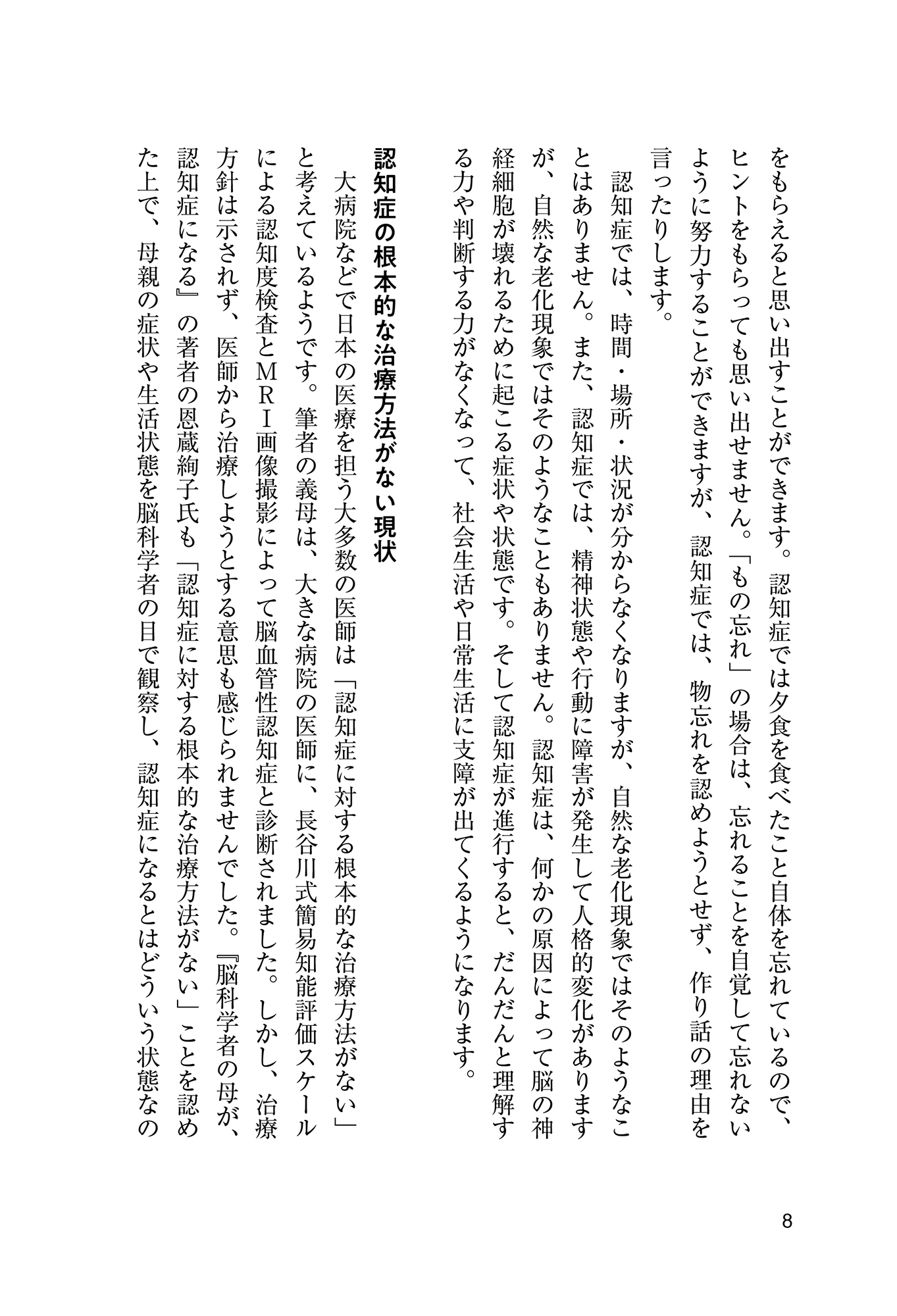 サムネイル画像2