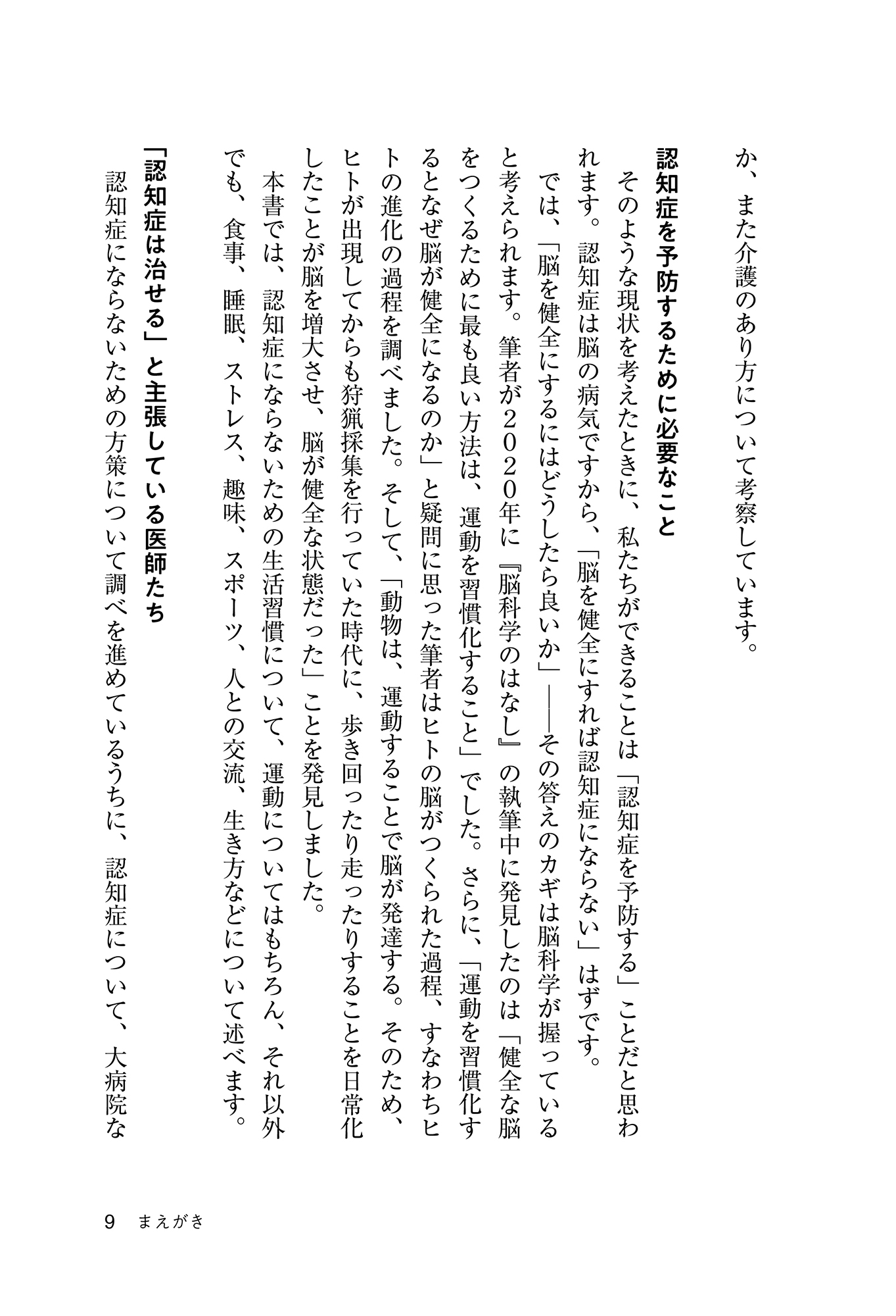 サムネイル画像3