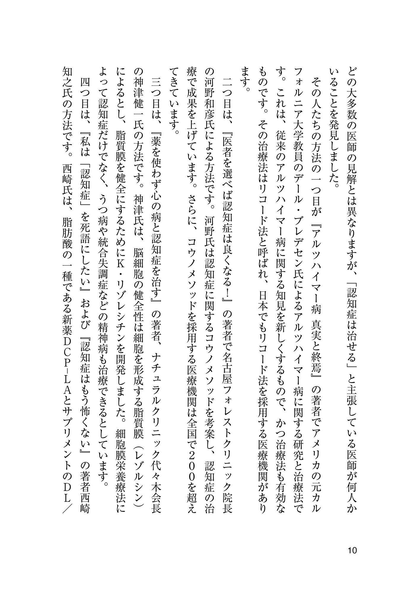 サムネイル画像4