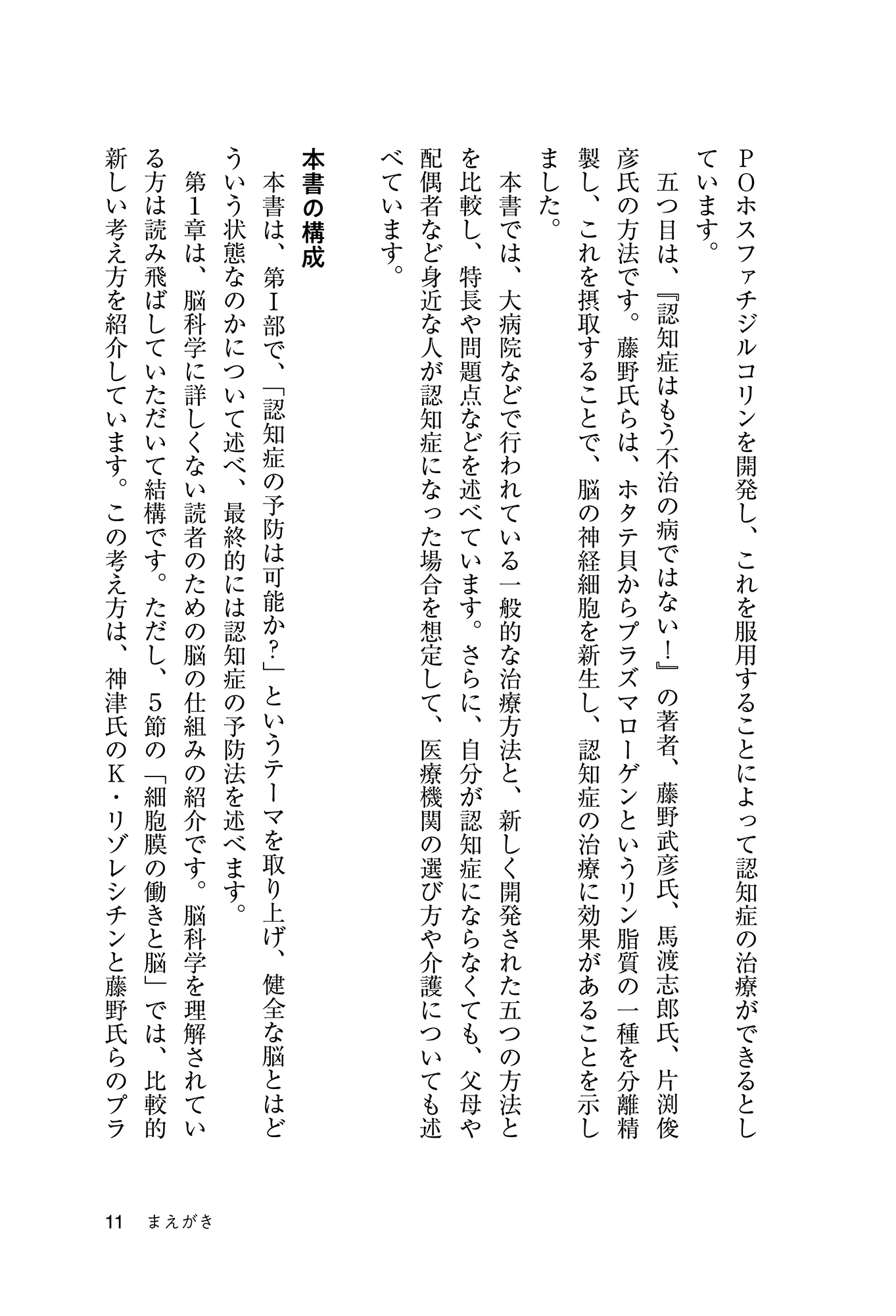 サムネイル画像5