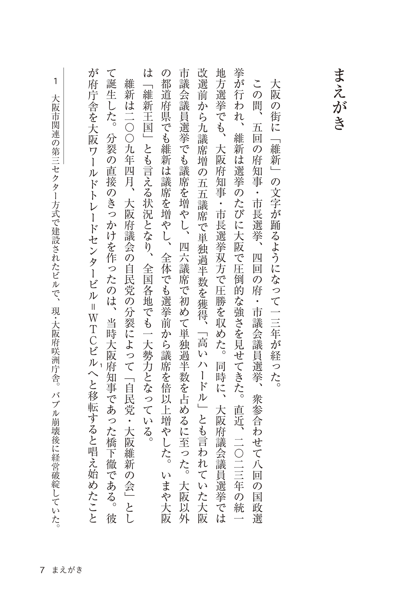 サムネイル画像1