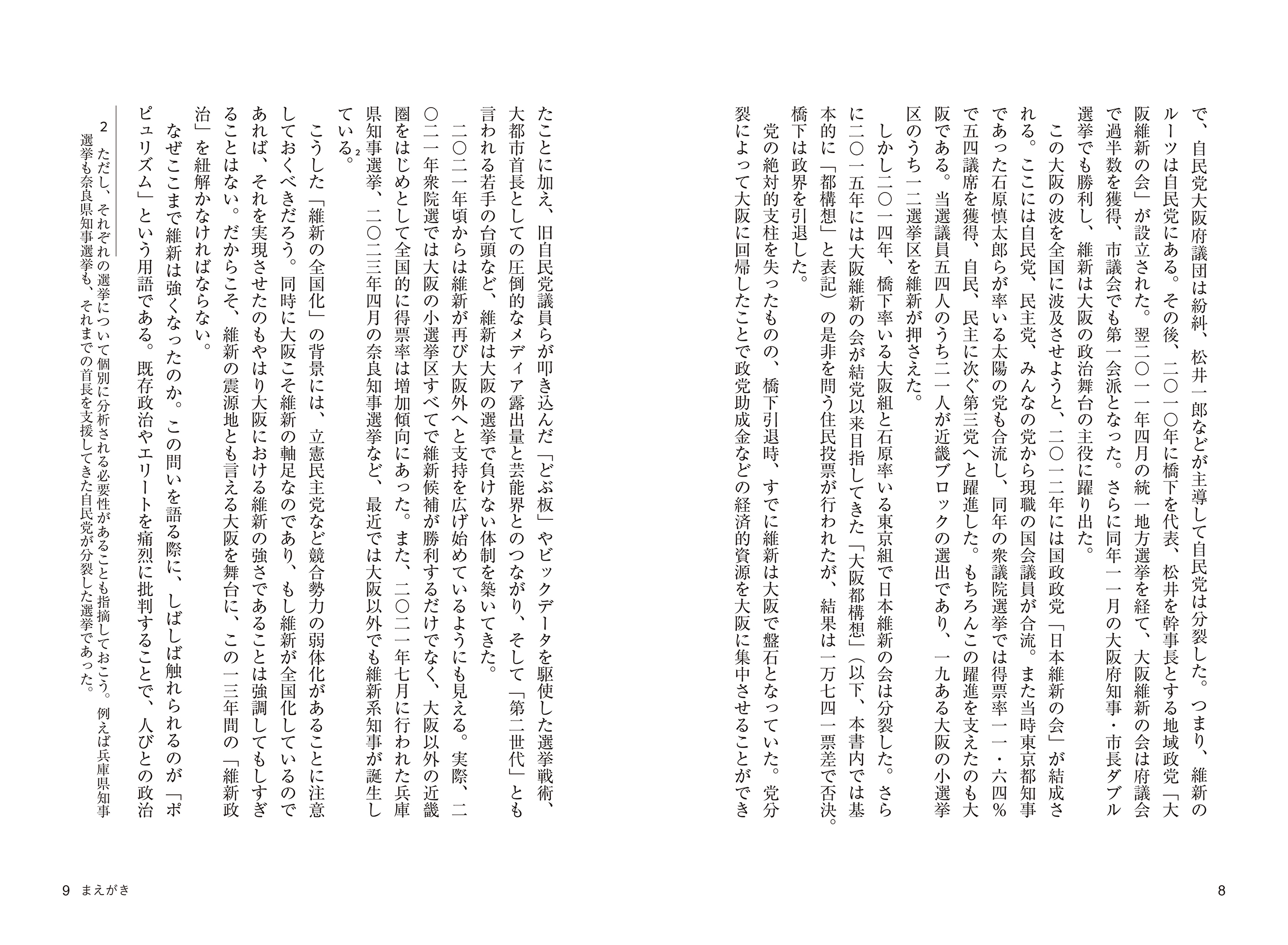 サムネイル画像2
