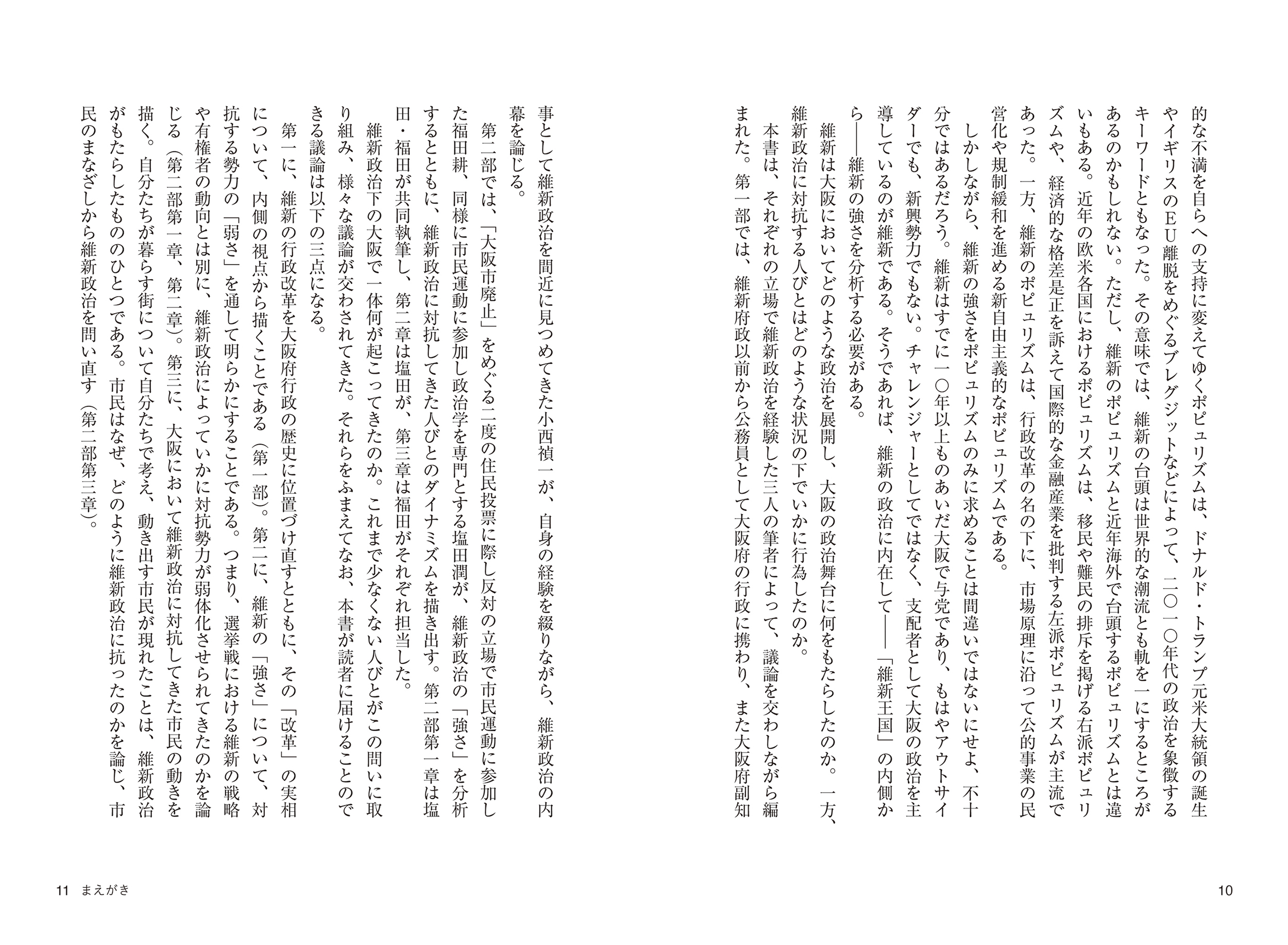 サムネイル画像3