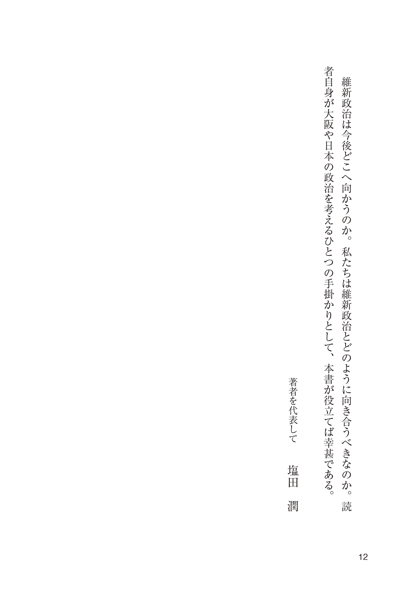 サムネイル画像4