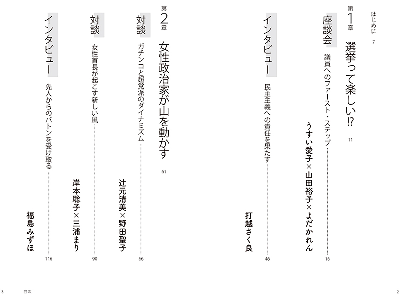 サムネイル画像1