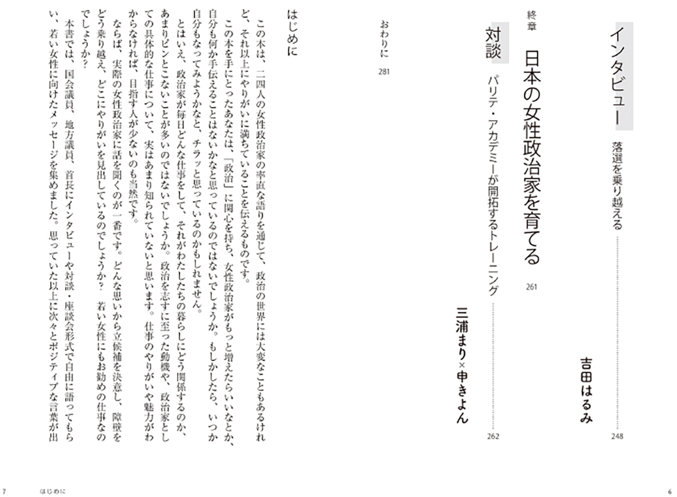 サムネイル画像3