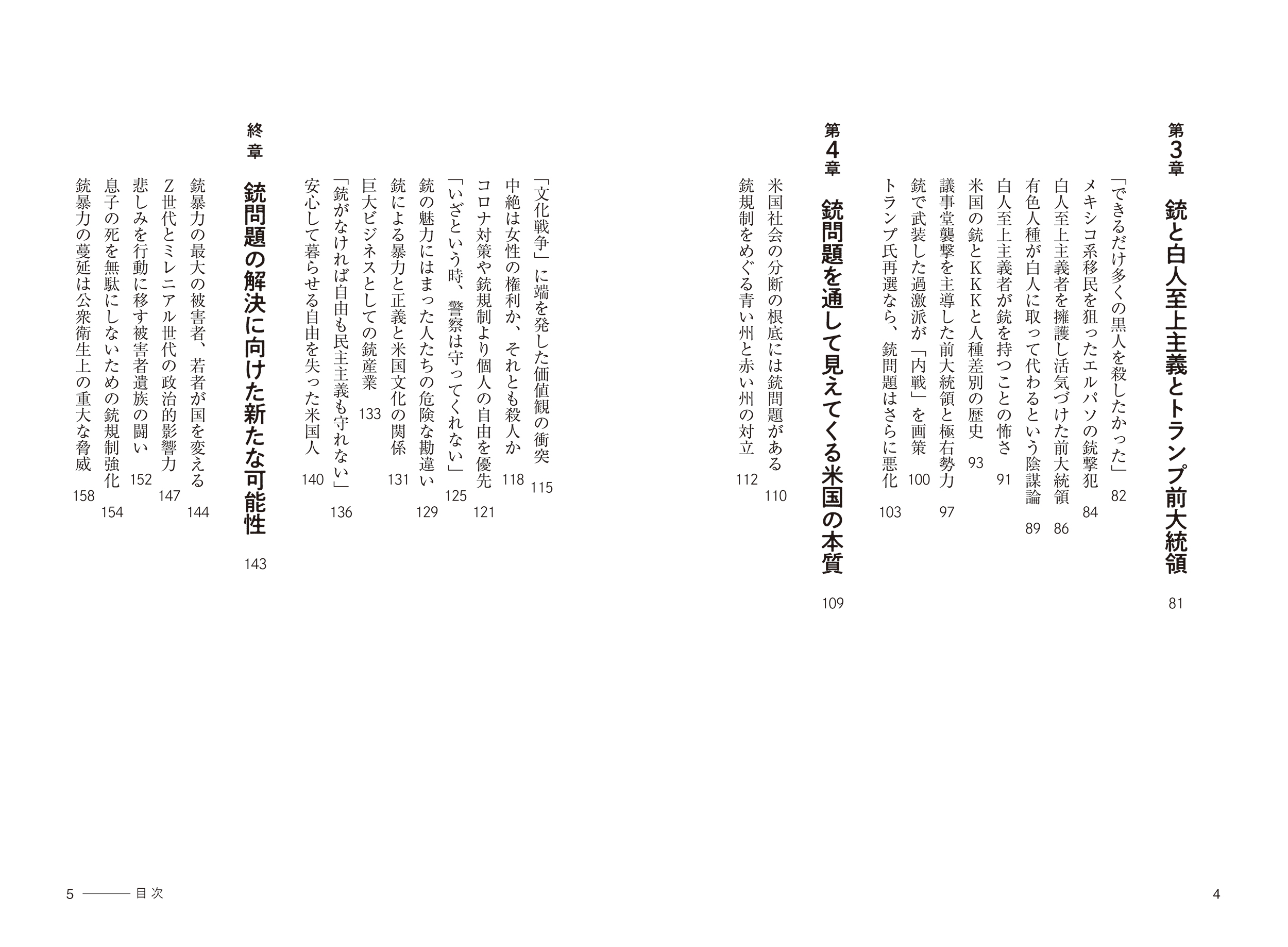 サムネイル画像2