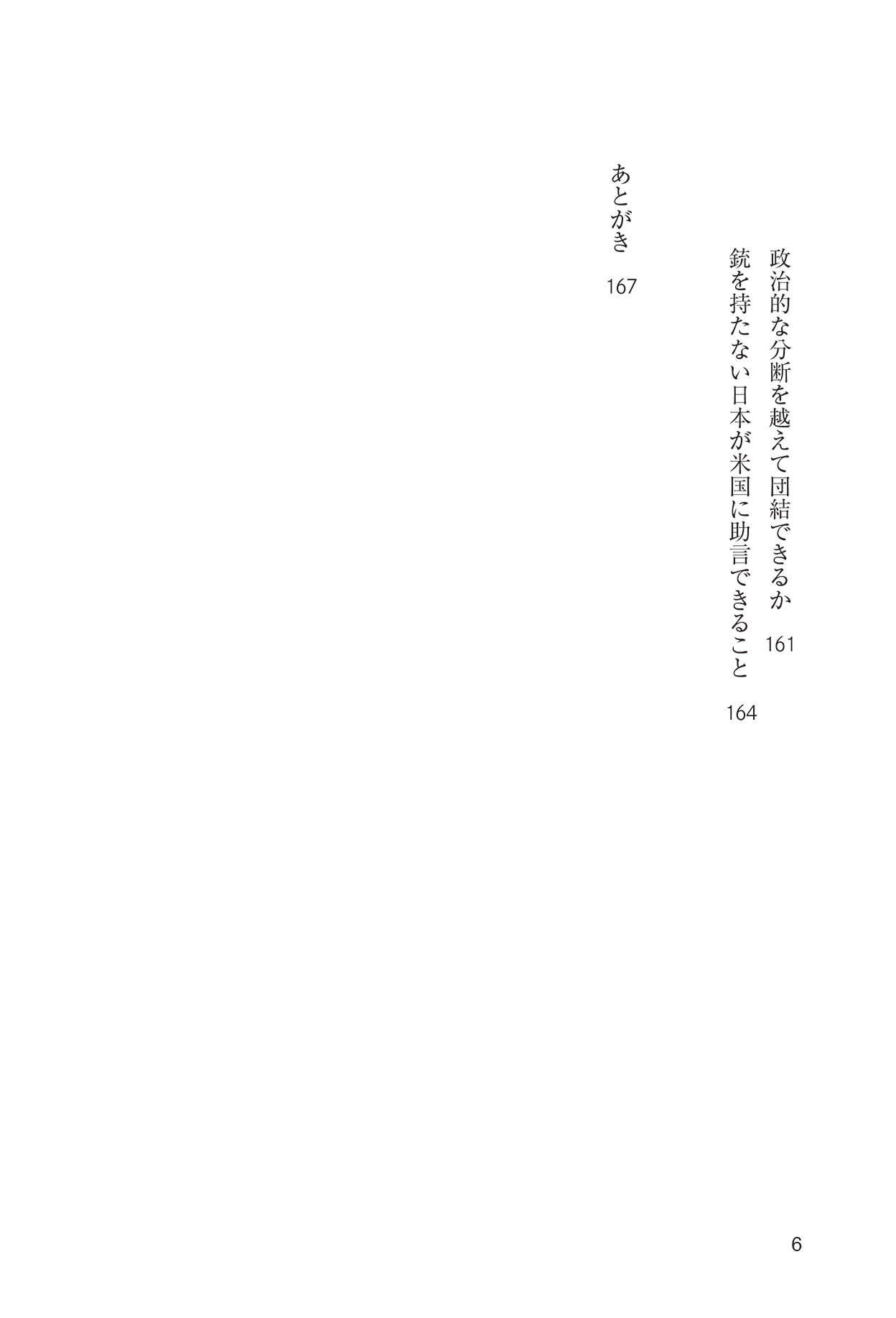 サムネイル画像3