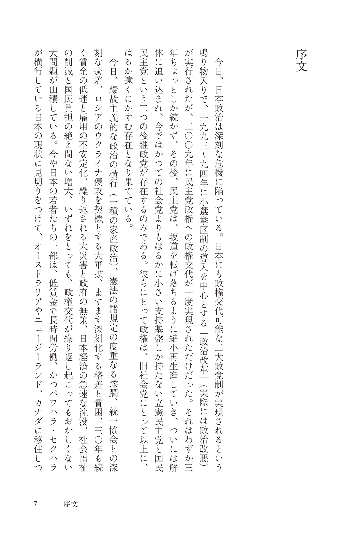 サムネイル画像1