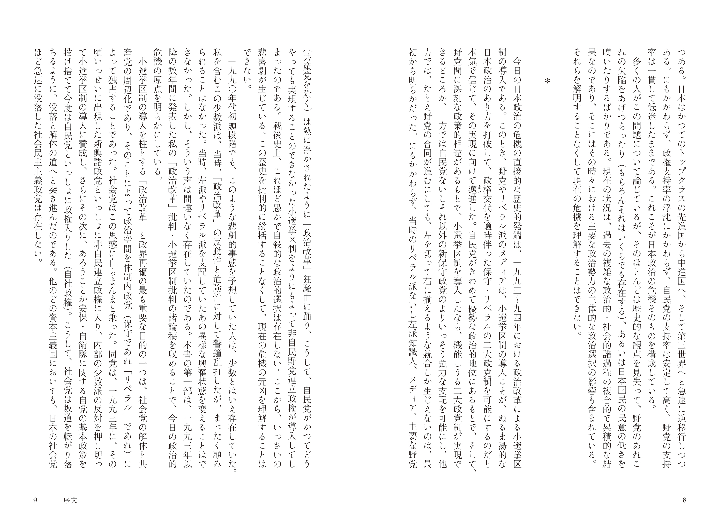 サムネイル画像2