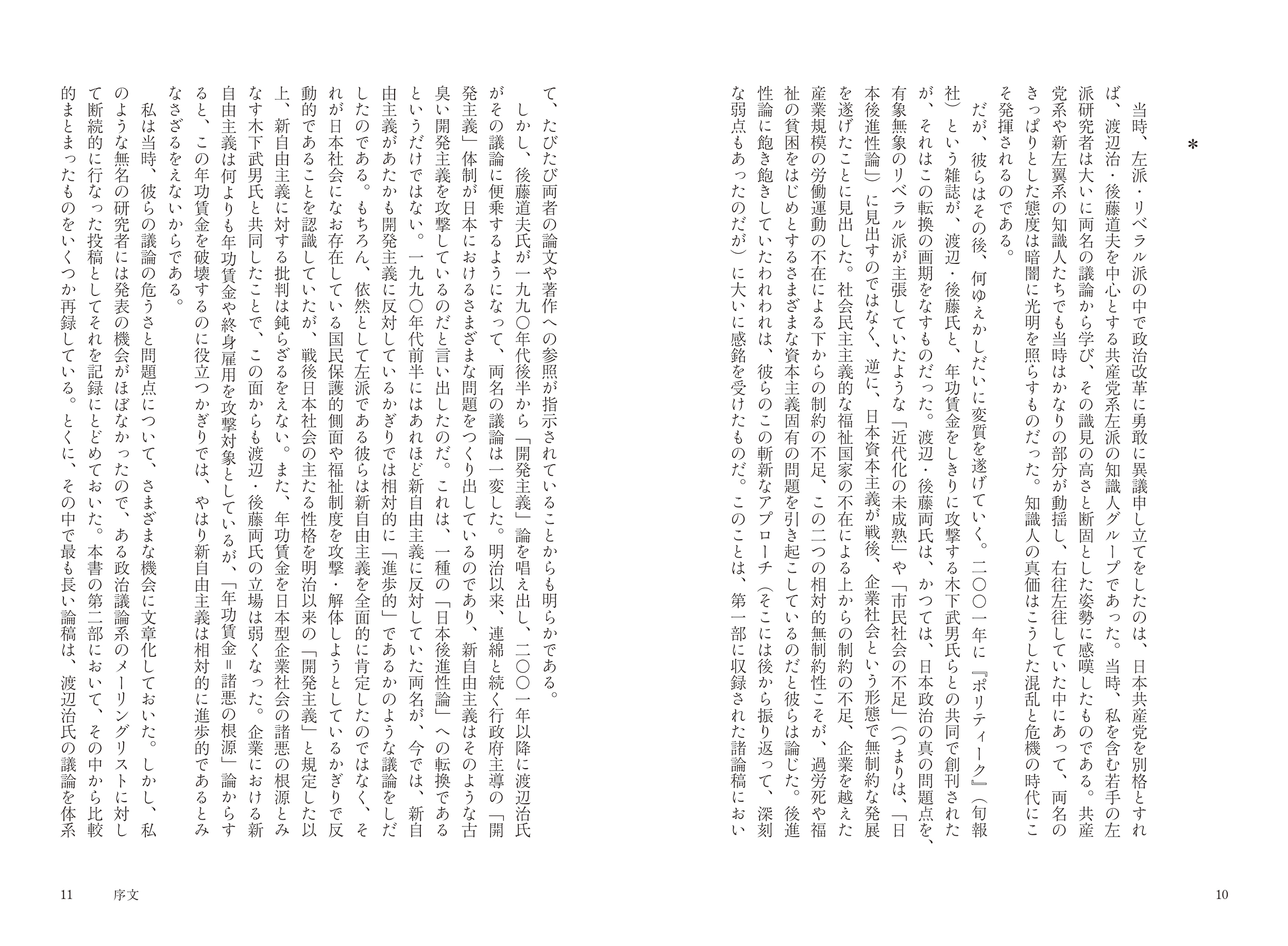 サムネイル画像3