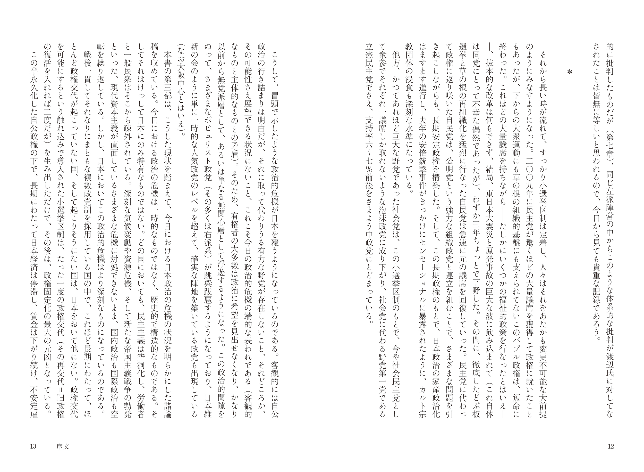 サムネイル画像4