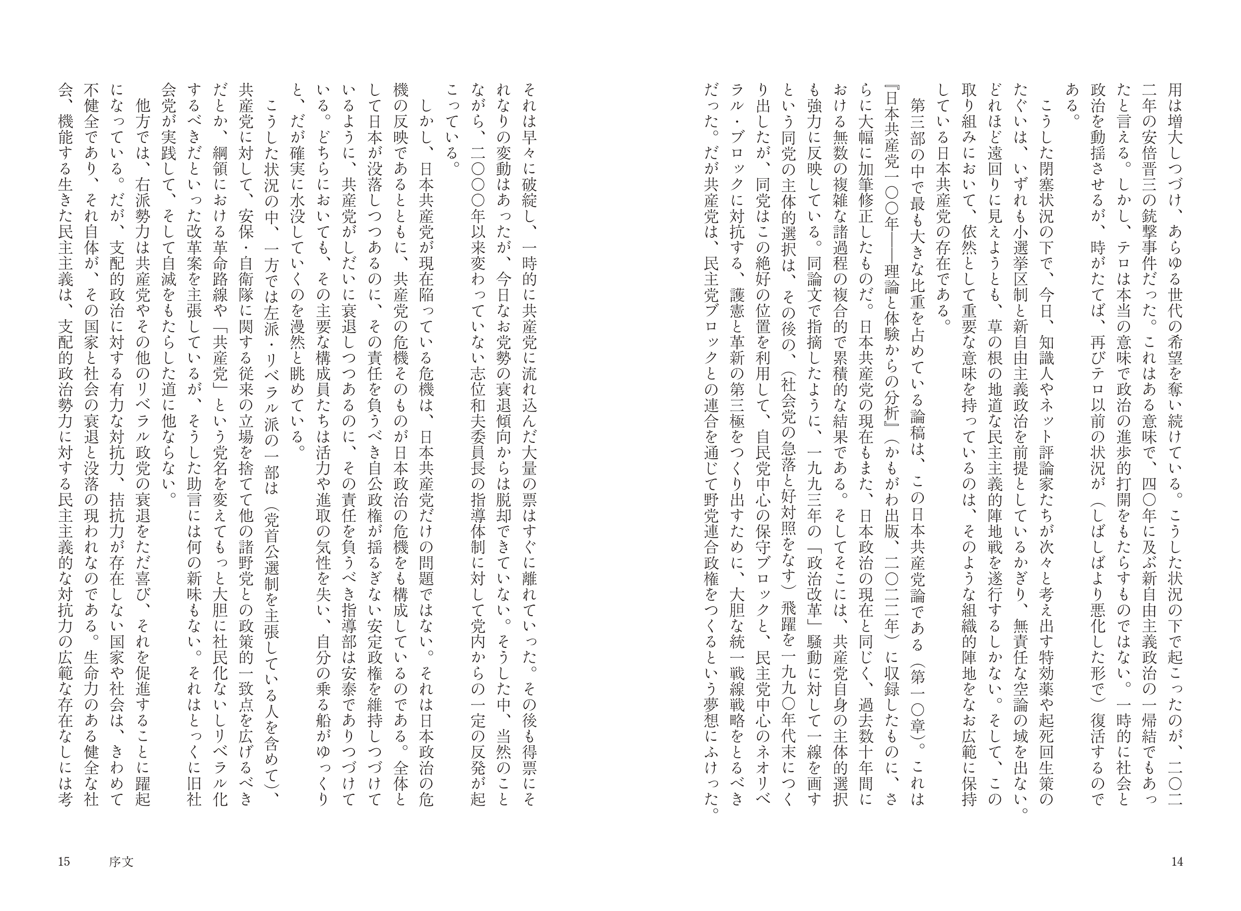 サムネイル画像5