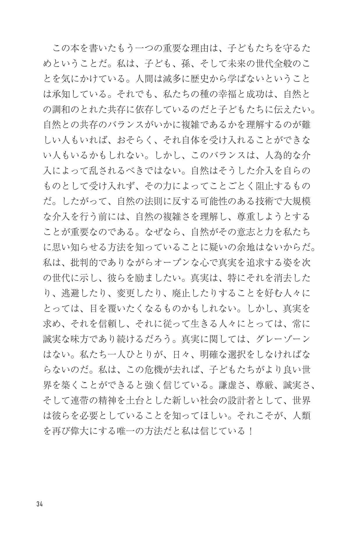 サムネイル画像2