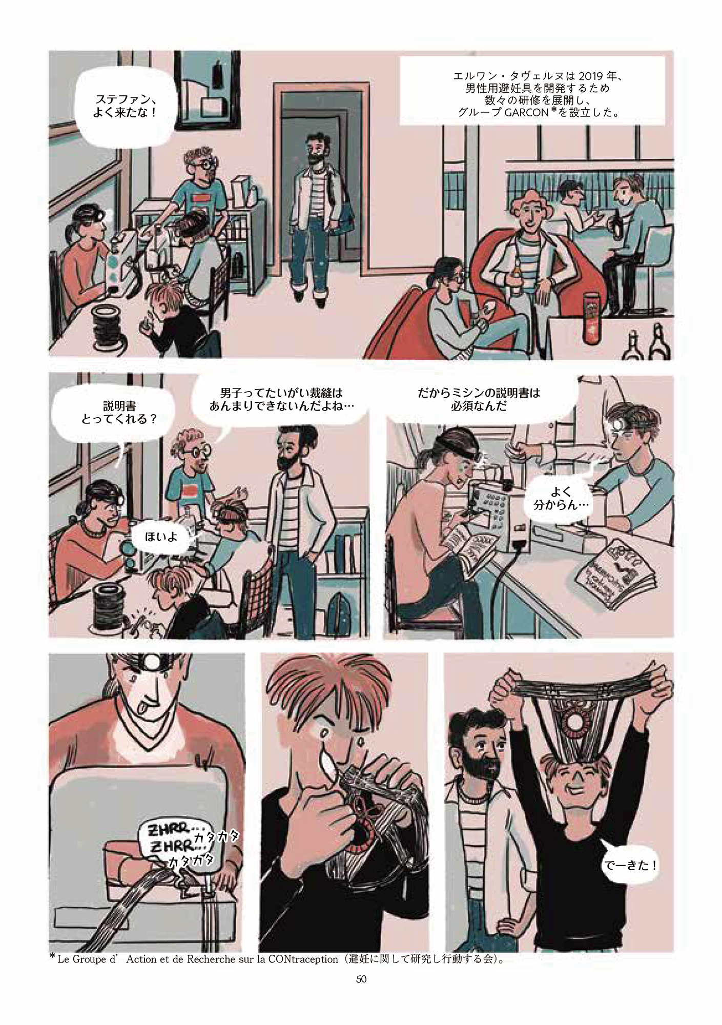 サムネイル画像1