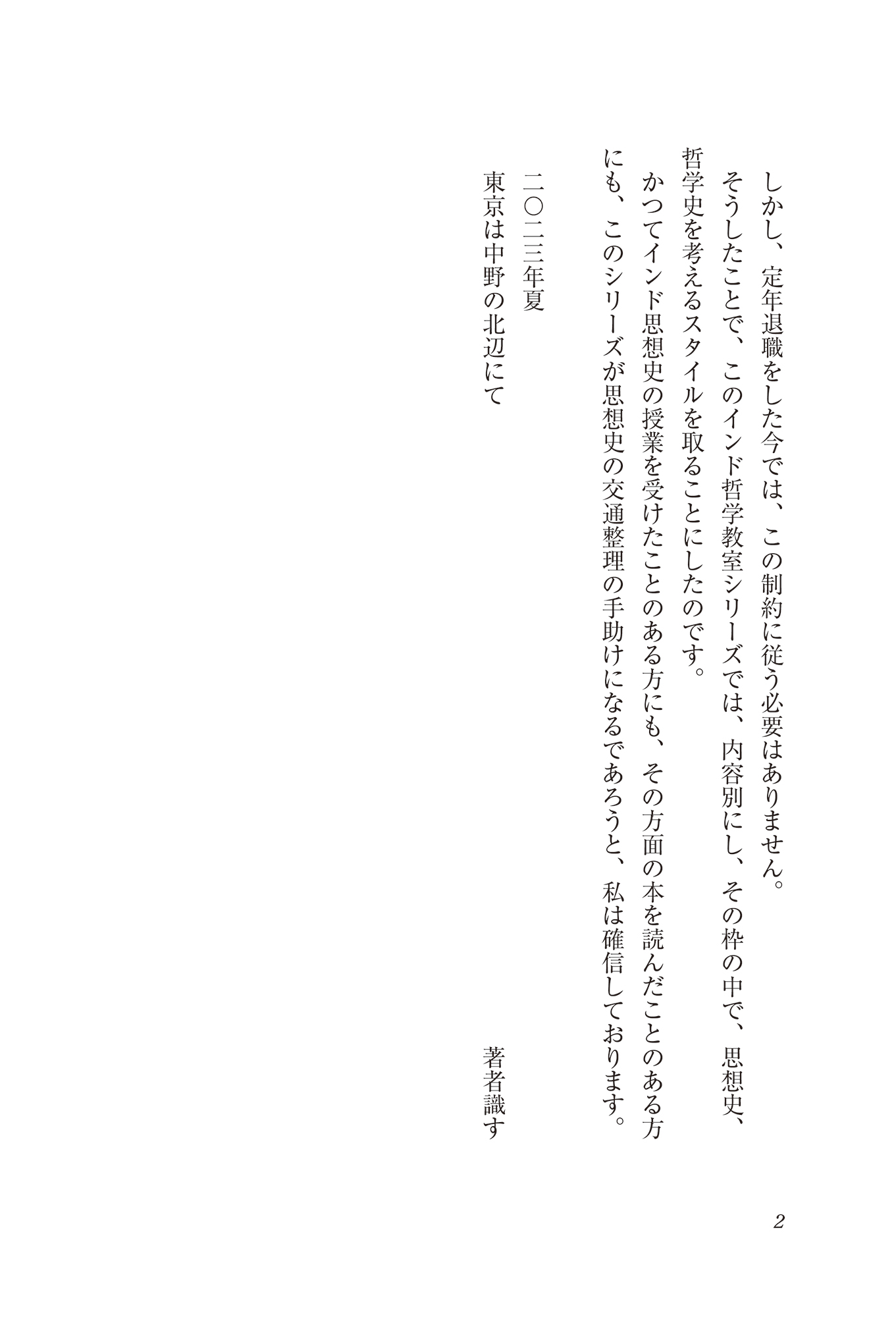 サムネイル画像2