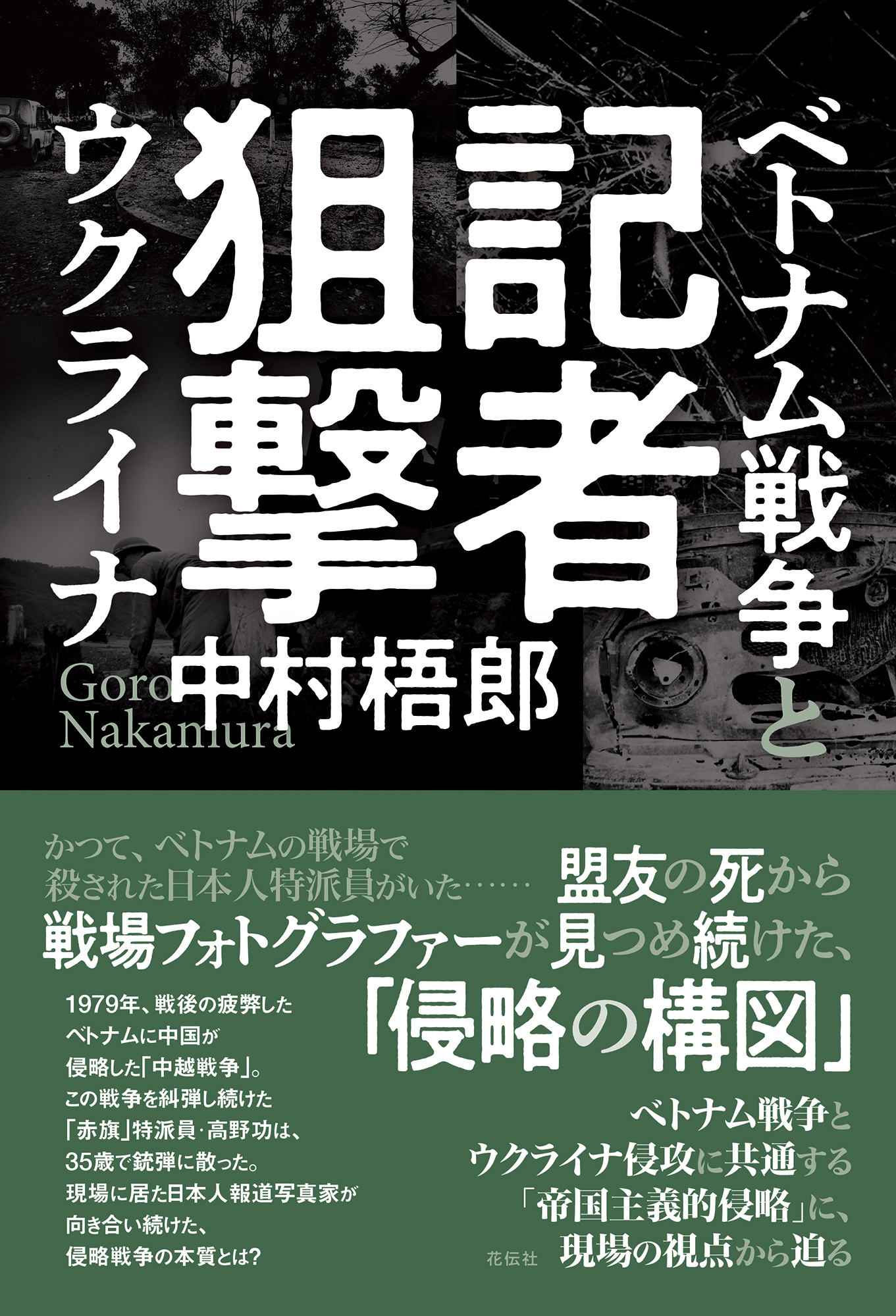 メイン画像