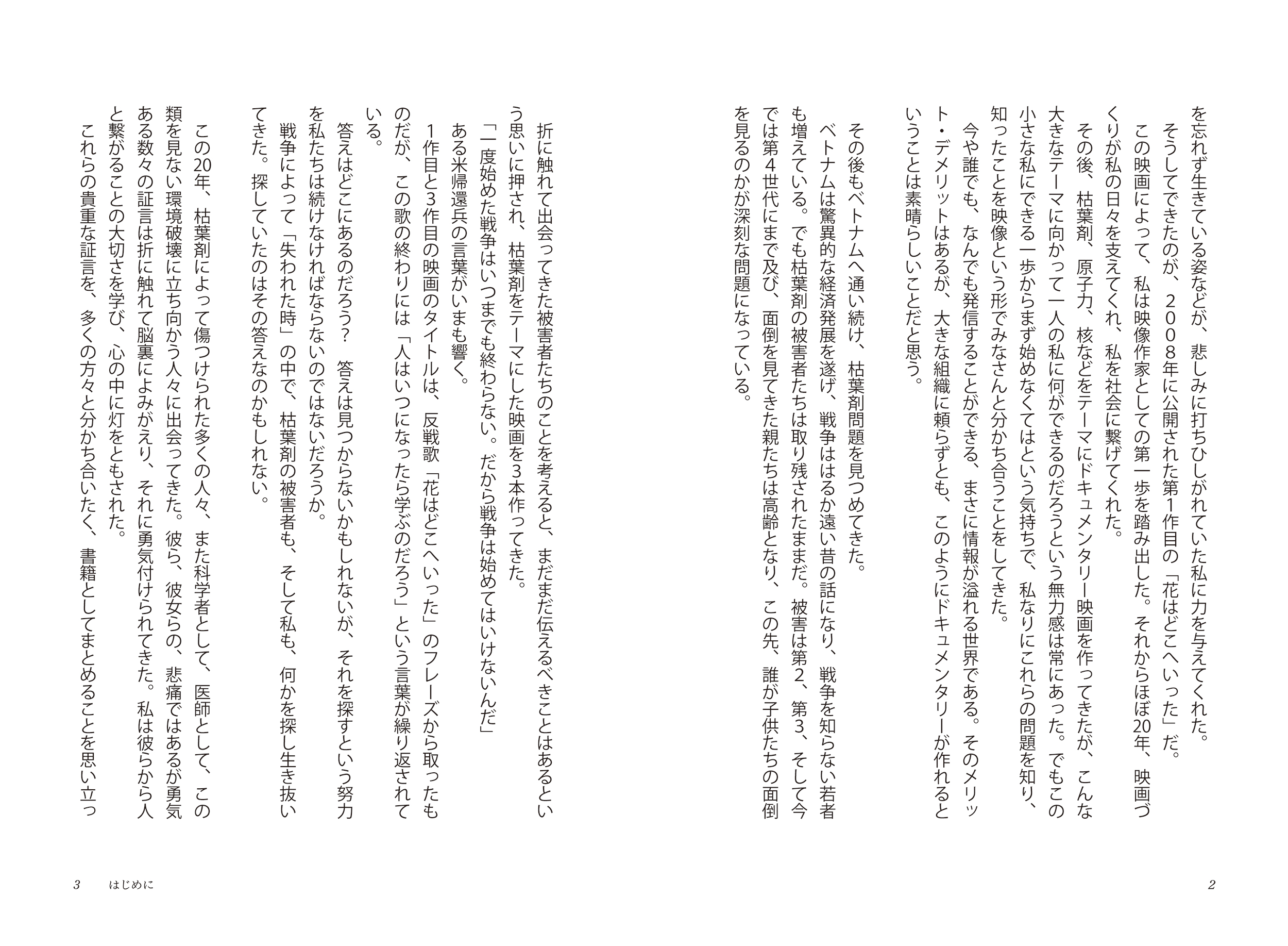 サムネイル画像2