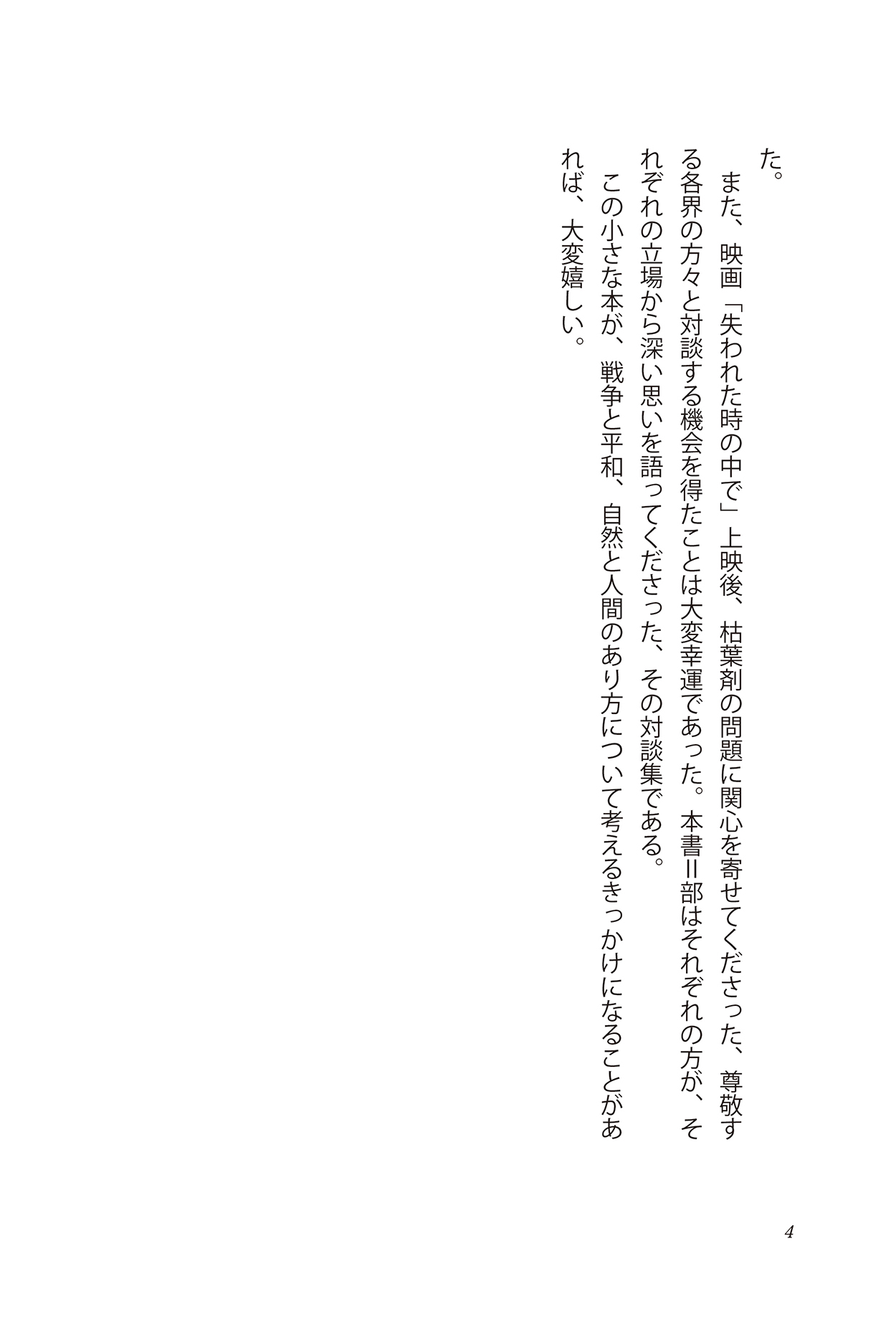 サムネイル画像3