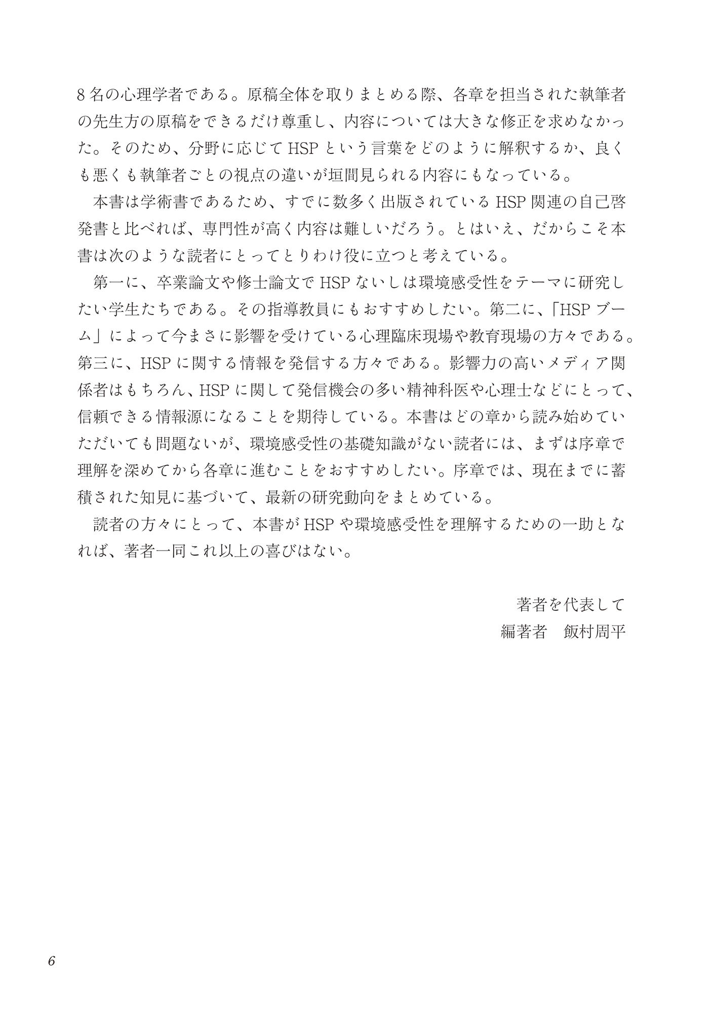 サムネイル画像2