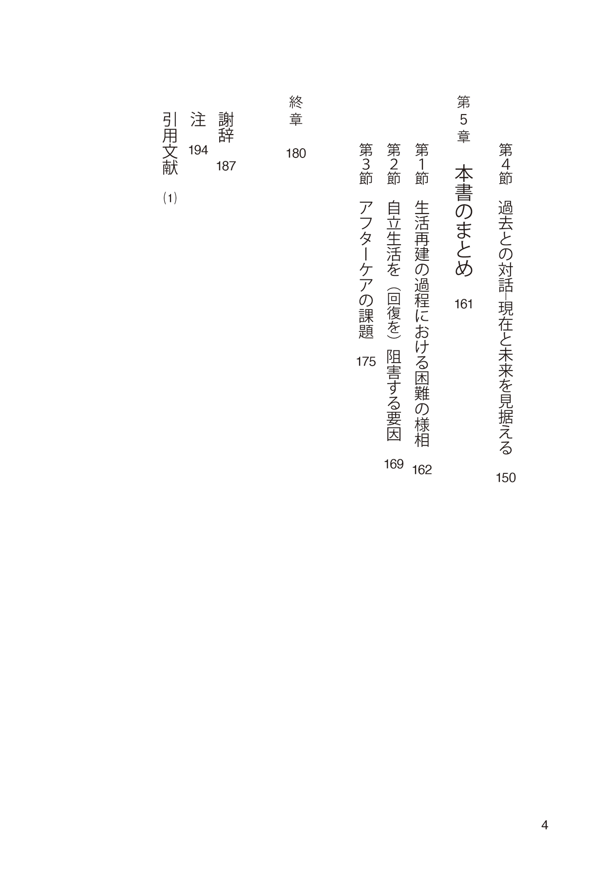 サムネイル画像2